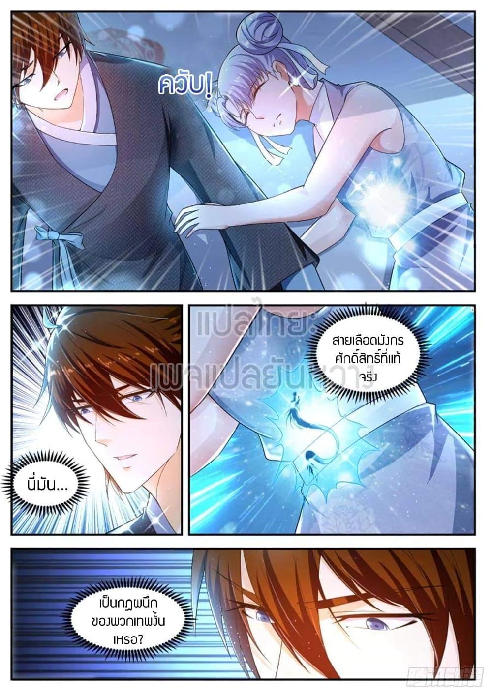 Manga-lc-com อ่านมังงะ อ่านการ์ตูน ออนไลน์ ฟรี Rebirth Of the Urban Immortal Cultivator ตอนที่ 1 2 3 4 5 6 7 8 9 10 11 12 13 14 ฟรี ไม่มีโฆษณา Manga-lc - อ่าน มังงะ อ่าน การ์ตูน ออนไลน์ อ่านมังงะ ฟรี