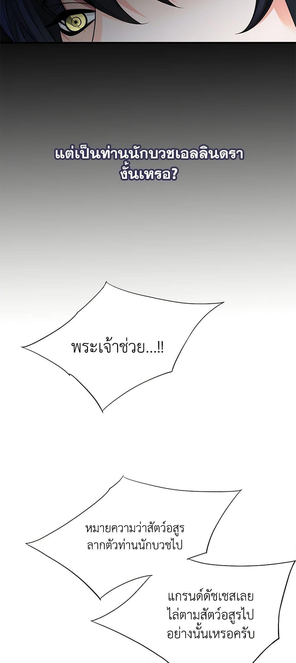 Manga-lc-com อ่านมังงะ อ่านการ์ตูน ออนไลน์ ฟรี The Eighth Bride ตอนที่ 1 2 3 4 5 6 7 8 9 10 11 12 13 14 ฟรี ไม่มีโฆษณา Manga-lc - อ่าน มังงะ อ่าน การ์ตูน ออนไลน์ อ่านมังงะ ฟรี