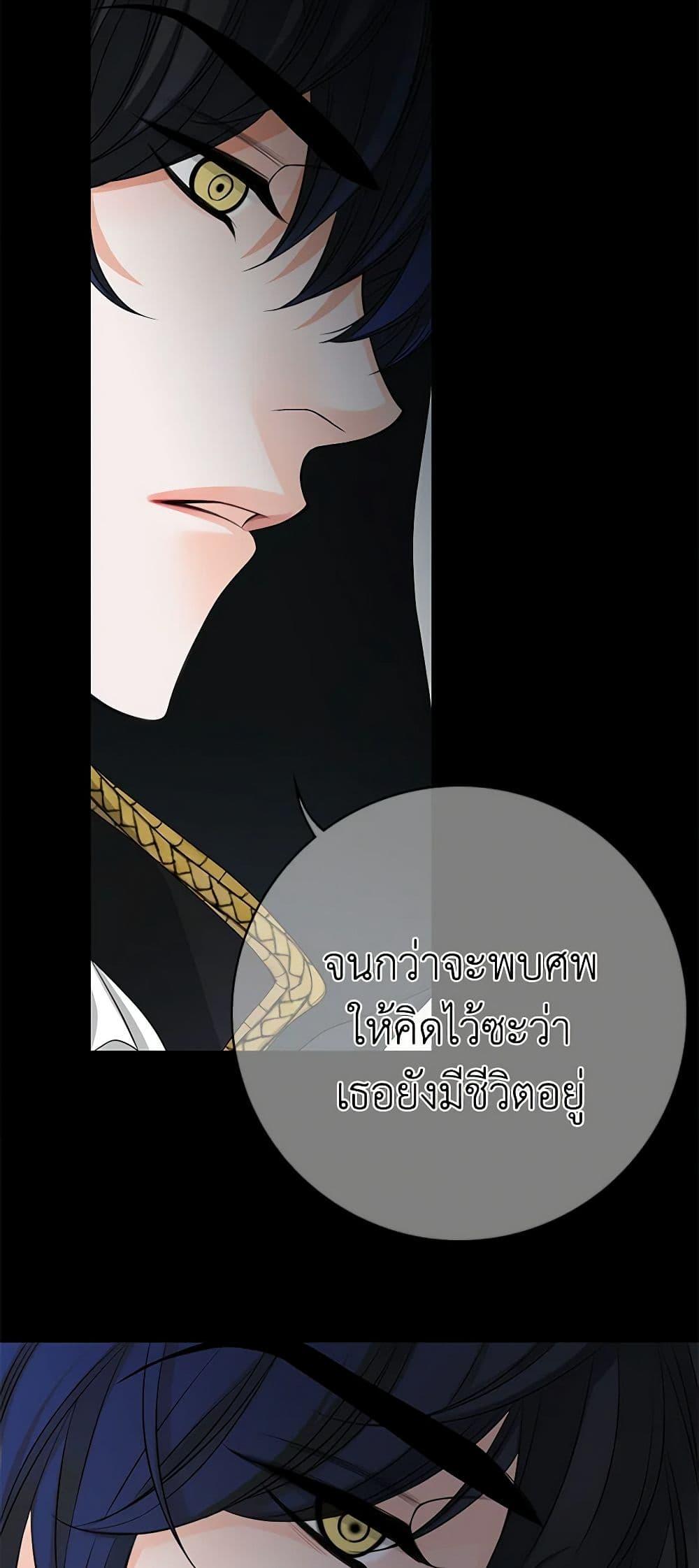 Manga-lc-com อ่านมังงะ อ่านการ์ตูน ออนไลน์ ฟรี The Eighth Bride ตอนที่ 1 2 3 4 5 6 7 8 9 10 11 12 13 14 ฟรี ไม่มีโฆษณา Manga-lc - อ่าน มังงะ อ่าน การ์ตูน ออนไลน์ อ่านมังงะ ฟรี