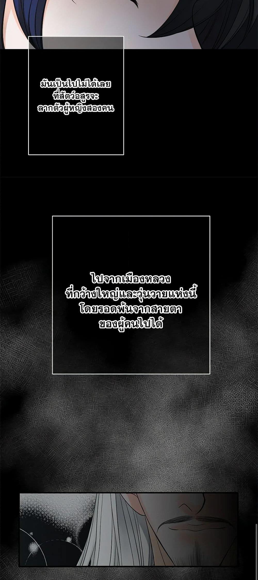 Manga-lc-com อ่านมังงะ อ่านการ์ตูน ออนไลน์ ฟรี The Eighth Bride ตอนที่ 1 2 3 4 5 6 7 8 9 10 11 12 13 14 ฟรี ไม่มีโฆษณา Manga-lc - อ่าน มังงะ อ่าน การ์ตูน ออนไลน์ อ่านมังงะ ฟรี