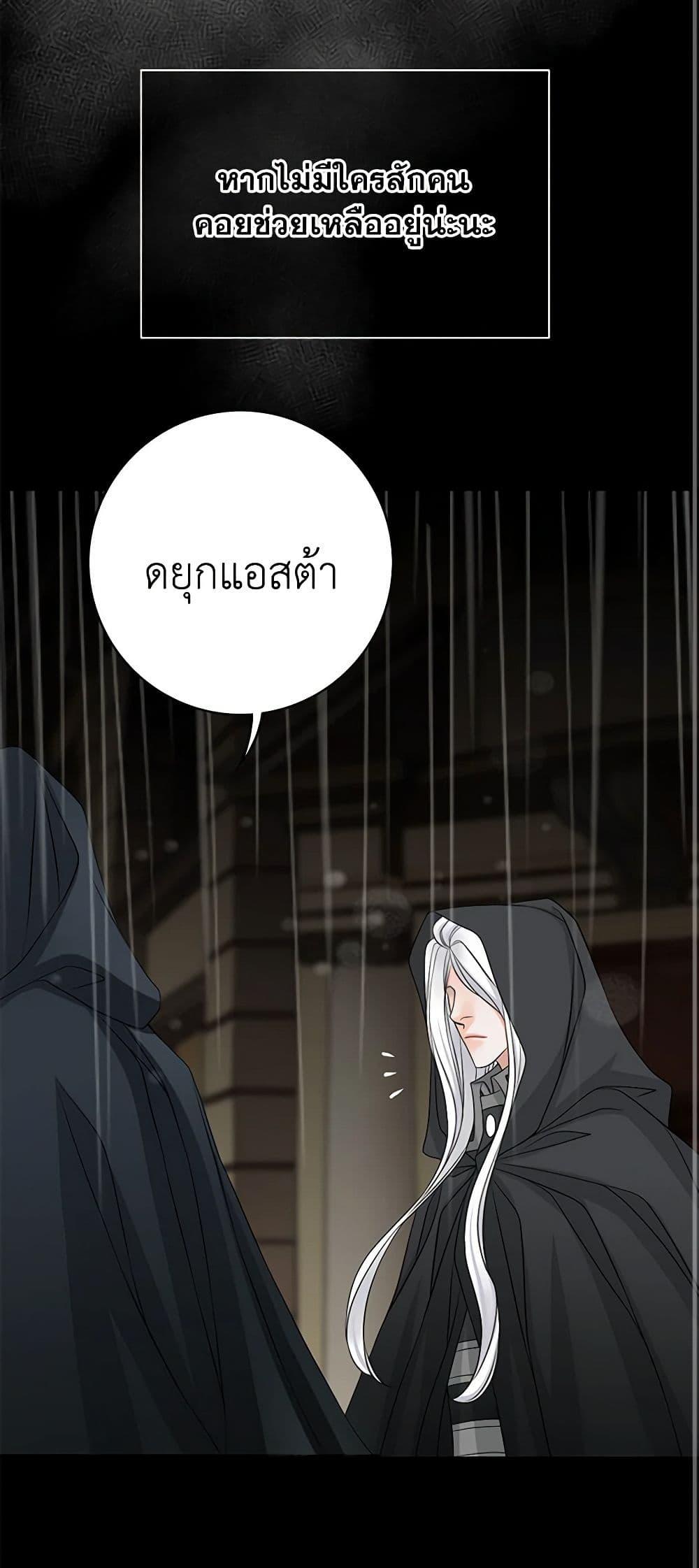 Manga-lc-com อ่านมังงะ อ่านการ์ตูน ออนไลน์ ฟรี The Eighth Bride ตอนที่ 1 2 3 4 5 6 7 8 9 10 11 12 13 14 ฟรี ไม่มีโฆษณา Manga-lc - อ่าน มังงะ อ่าน การ์ตูน ออนไลน์ อ่านมังงะ ฟรี