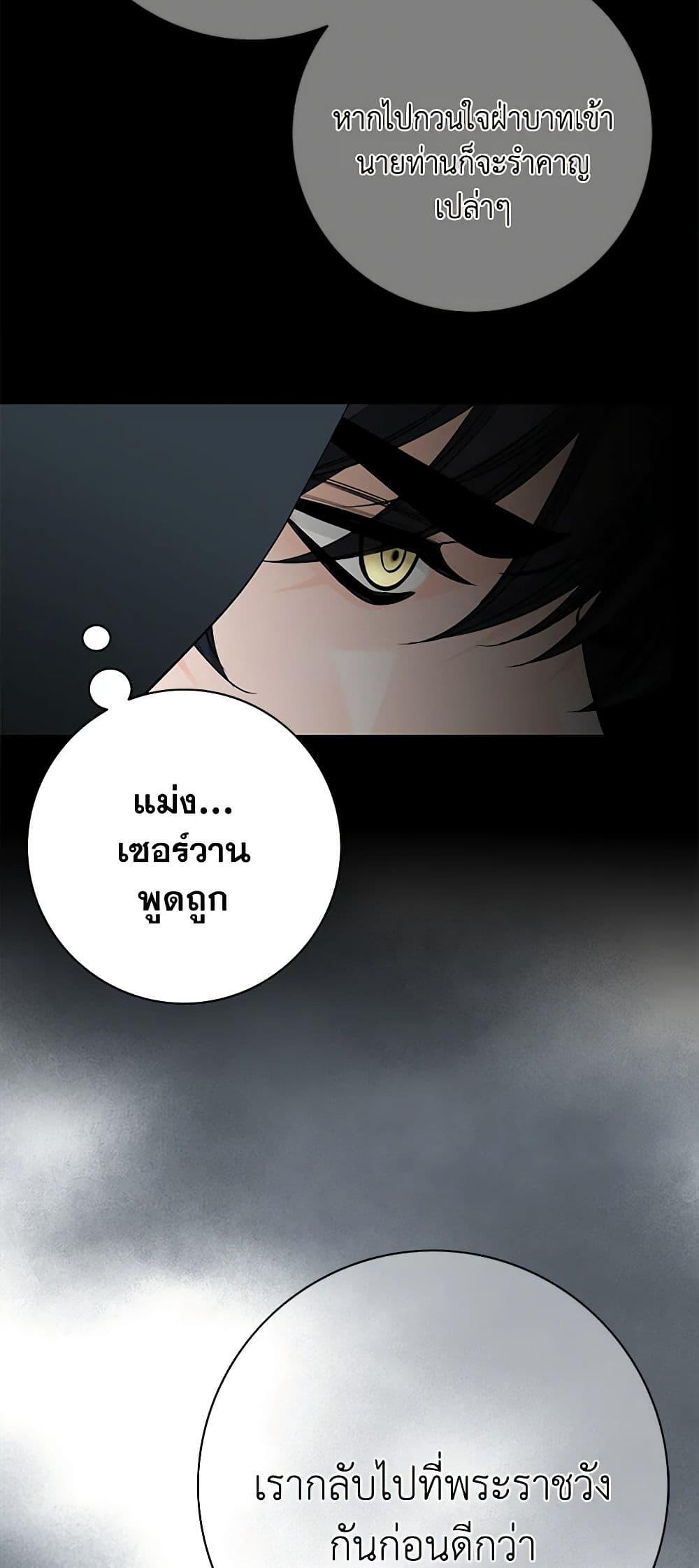 Manga-lc-com อ่านมังงะ อ่านการ์ตูน ออนไลน์ ฟรี The Eighth Bride ตอนที่ 1 2 3 4 5 6 7 8 9 10 11 12 13 14 ฟรี ไม่มีโฆษณา Manga-lc - อ่าน มังงะ อ่าน การ์ตูน ออนไลน์ อ่านมังงะ ฟรี
