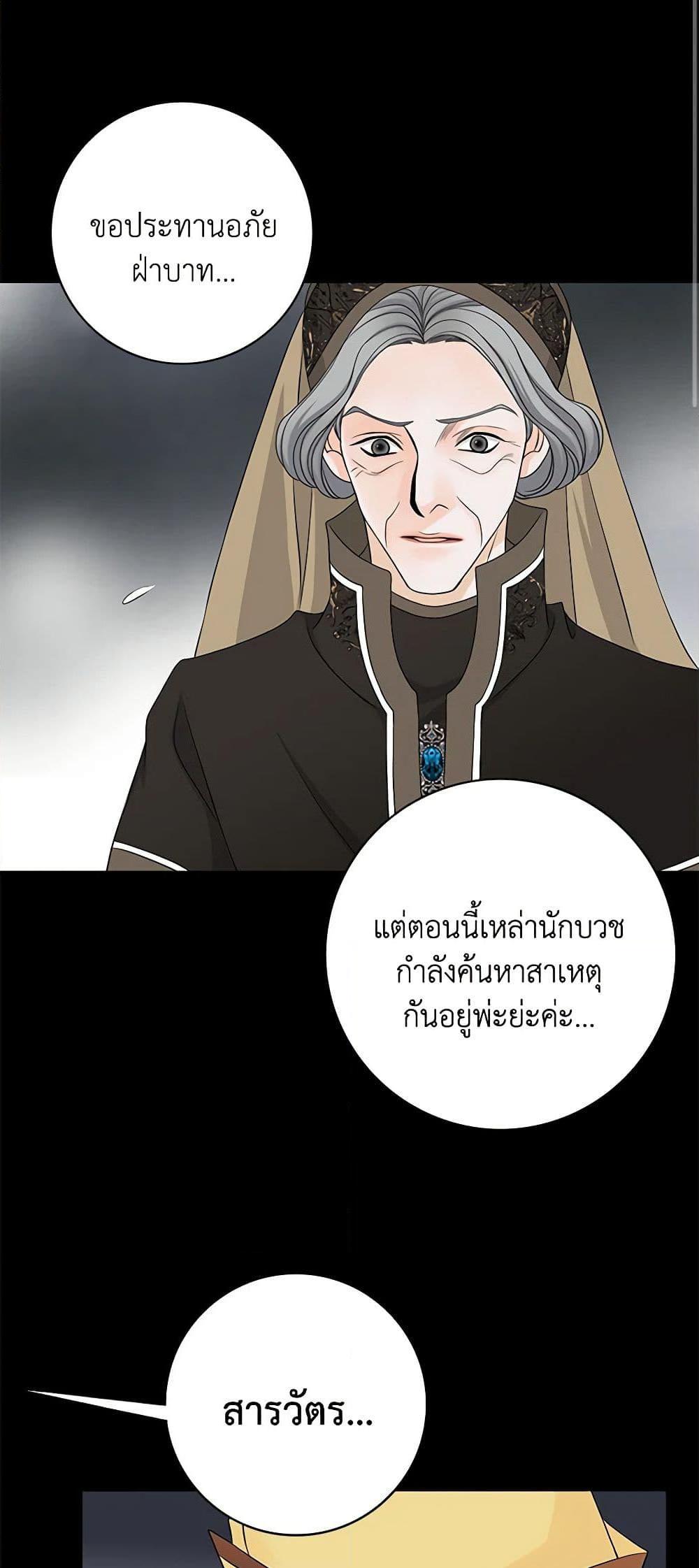 Manga-lc-com อ่านมังงะ อ่านการ์ตูน ออนไลน์ ฟรี The Eighth Bride ตอนที่ 1 2 3 4 5 6 7 8 9 10 11 12 13 14 ฟรี ไม่มีโฆษณา Manga-lc - อ่าน มังงะ อ่าน การ์ตูน ออนไลน์ อ่านมังงะ ฟรี