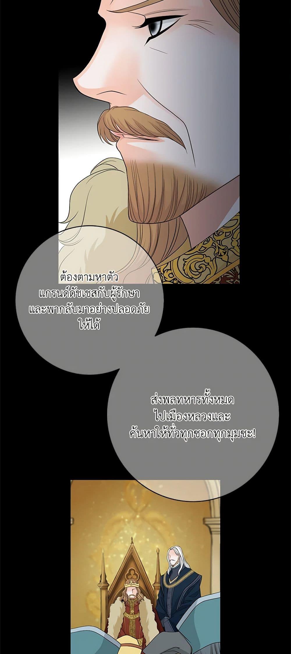 Manga-lc-com อ่านมังงะ อ่านการ์ตูน ออนไลน์ ฟรี The Eighth Bride ตอนที่ 1 2 3 4 5 6 7 8 9 10 11 12 13 14 ฟรี ไม่มีโฆษณา Manga-lc - อ่าน มังงะ อ่าน การ์ตูน ออนไลน์ อ่านมังงะ ฟรี