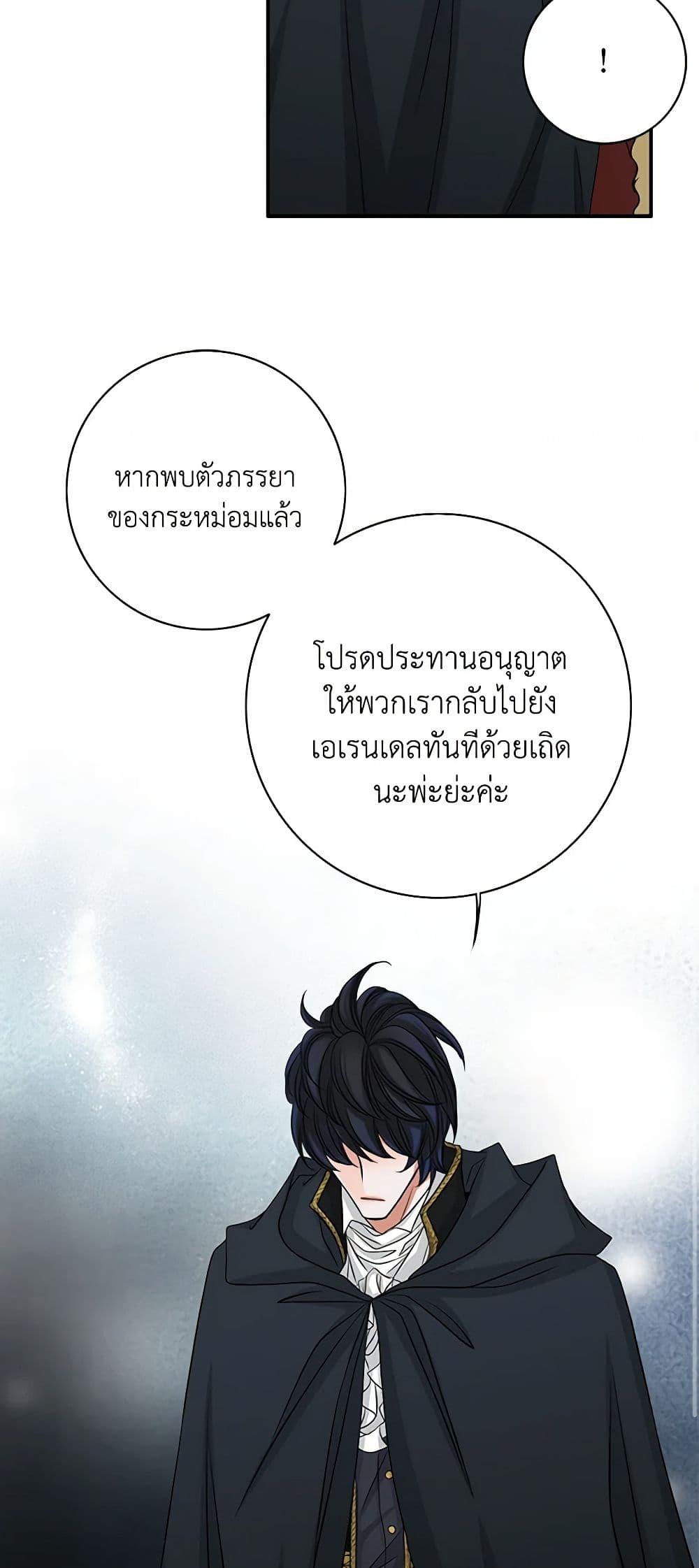 Manga-lc-com อ่านมังงะ อ่านการ์ตูน ออนไลน์ ฟรี The Eighth Bride ตอนที่ 1 2 3 4 5 6 7 8 9 10 11 12 13 14 ฟรี ไม่มีโฆษณา Manga-lc - อ่าน มังงะ อ่าน การ์ตูน ออนไลน์ อ่านมังงะ ฟรี
