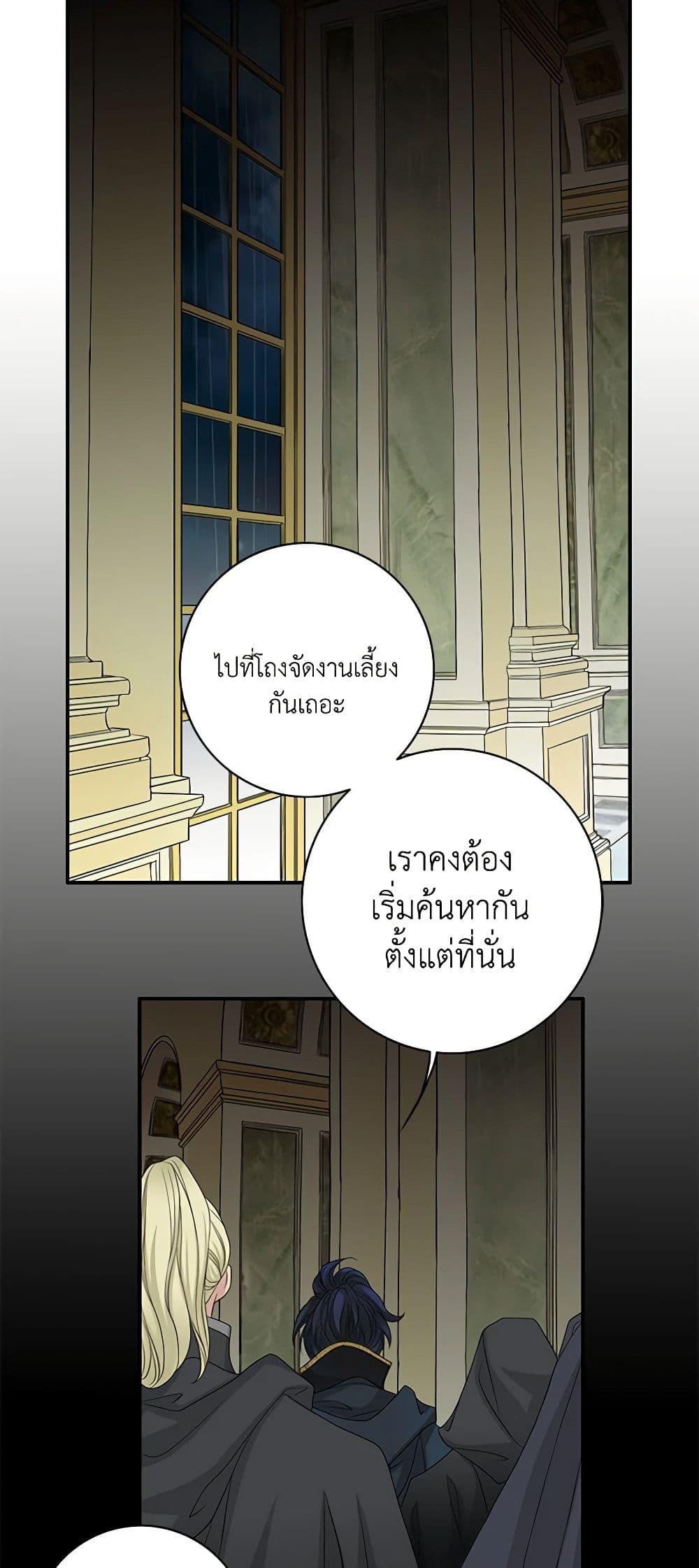 Manga-lc-com อ่านมังงะ อ่านการ์ตูน ออนไลน์ ฟรี The Eighth Bride ตอนที่ 1 2 3 4 5 6 7 8 9 10 11 12 13 14 ฟรี ไม่มีโฆษณา Manga-lc - อ่าน มังงะ อ่าน การ์ตูน ออนไลน์ อ่านมังงะ ฟรี