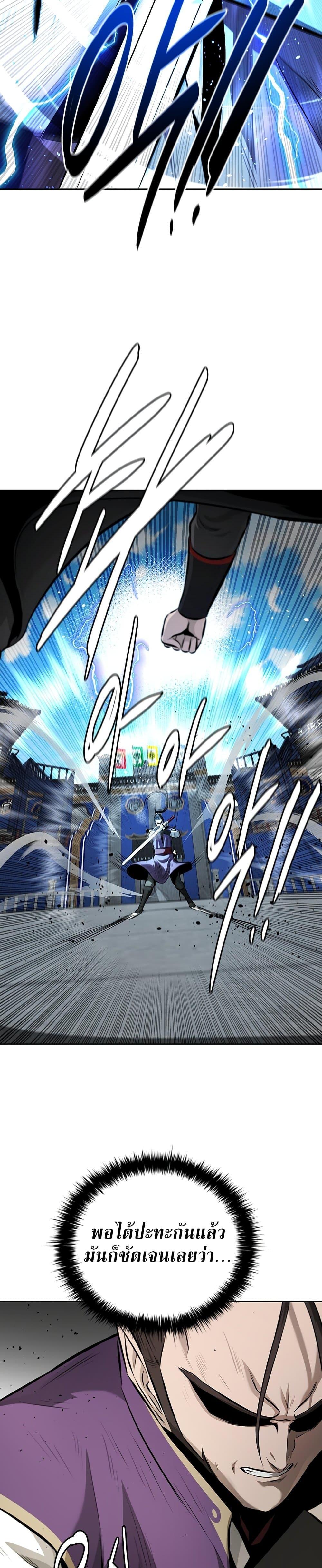 Manga-lc-com อ่านมังงะ อ่านการ์ตูน ออนไลน์ ฟรี Moon-Shadow Sword Emperor ตอนที่ 1 2 3 4 5 6 7 8 9 10 11 12 13 14 ฟรี ไม่มีโฆษณา Manga-lc - อ่าน มังงะ อ่าน การ์ตูน ออนไลน์ อ่านมังงะ ฟรี