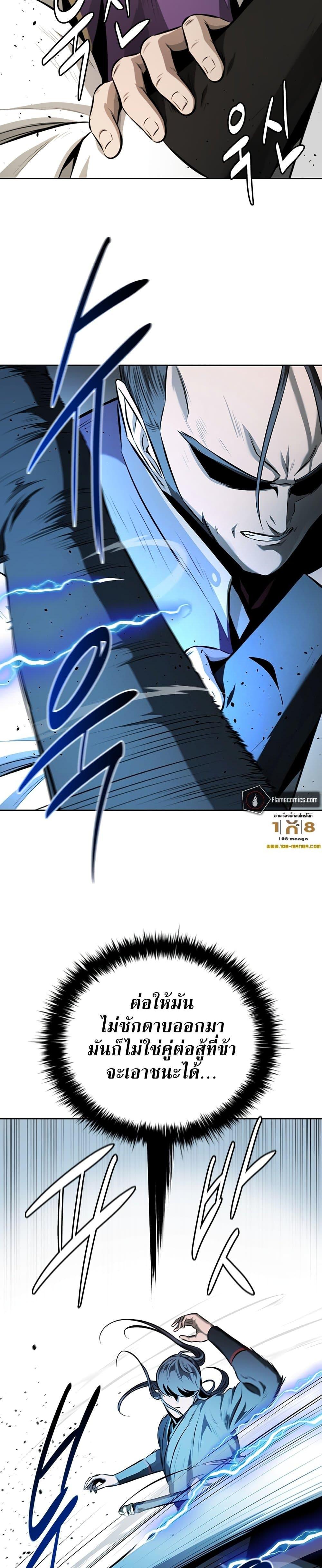 Manga-lc-com อ่านมังงะ อ่านการ์ตูน ออนไลน์ ฟรี Moon-Shadow Sword Emperor ตอนที่ 1 2 3 4 5 6 7 8 9 10 11 12 13 14 ฟรี ไม่มีโฆษณา Manga-lc - อ่าน มังงะ อ่าน การ์ตูน ออนไลน์ อ่านมังงะ ฟรี