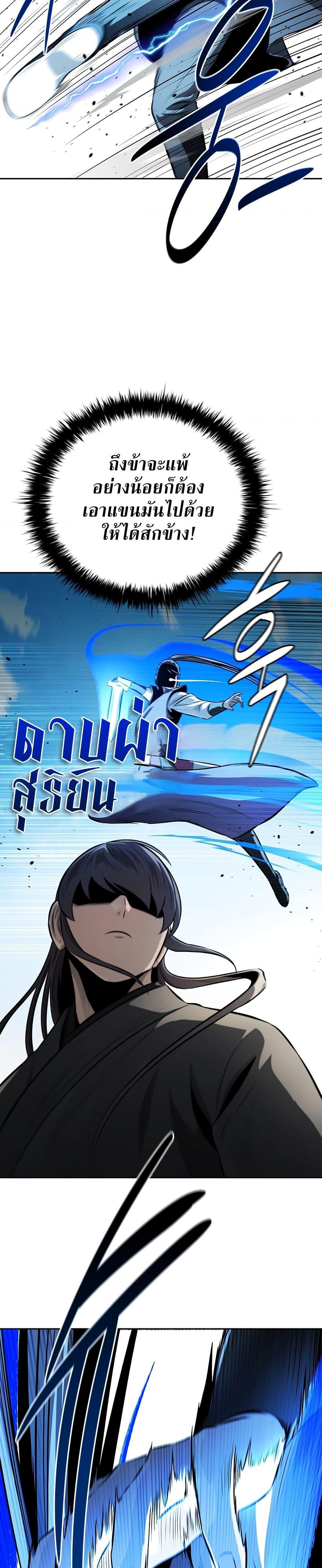 Manga-lc-com อ่านมังงะ อ่านการ์ตูน ออนไลน์ ฟรี Moon-Shadow Sword Emperor ตอนที่ 1 2 3 4 5 6 7 8 9 10 11 12 13 14 ฟรี ไม่มีโฆษณา Manga-lc - อ่าน มังงะ อ่าน การ์ตูน ออนไลน์ อ่านมังงะ ฟรี