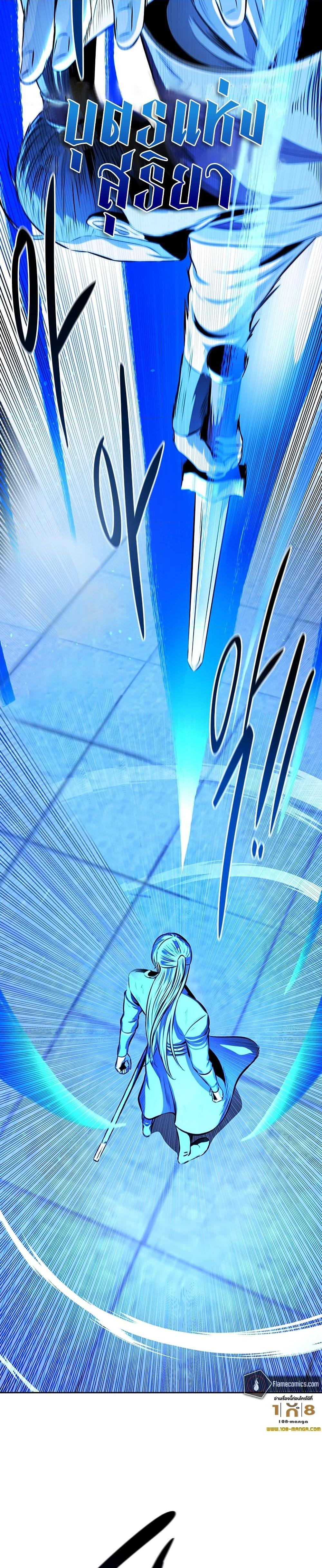 Manga-lc-com อ่านมังงะ อ่านการ์ตูน ออนไลน์ ฟรี Moon-Shadow Sword Emperor ตอนที่ 1 2 3 4 5 6 7 8 9 10 11 12 13 14 ฟรี ไม่มีโฆษณา Manga-lc - อ่าน มังงะ อ่าน การ์ตูน ออนไลน์ อ่านมังงะ ฟรี