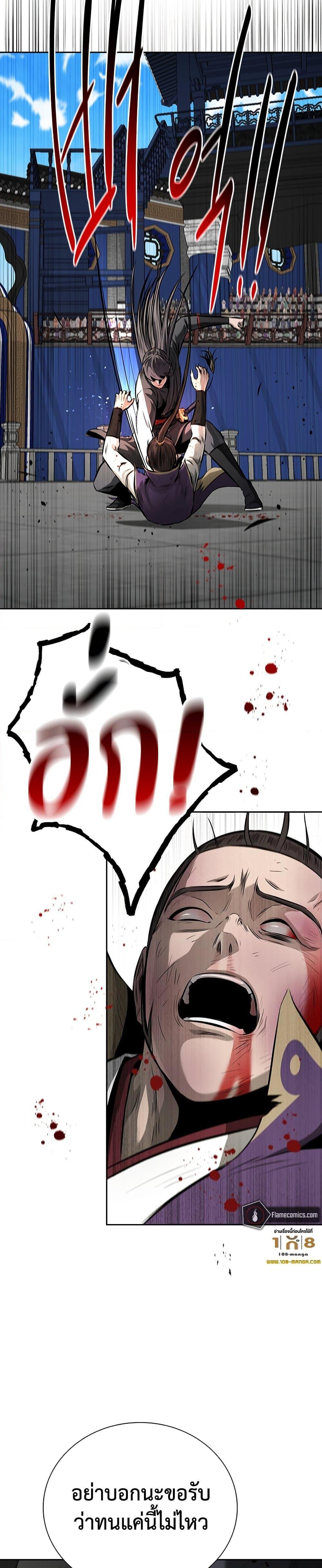 Manga-lc-com อ่านมังงะ อ่านการ์ตูน ออนไลน์ ฟรี Moon-Shadow Sword Emperor ตอนที่ 1 2 3 4 5 6 7 8 9 10 11 12 13 14 ฟรี ไม่มีโฆษณา Manga-lc - อ่าน มังงะ อ่าน การ์ตูน ออนไลน์ อ่านมังงะ ฟรี