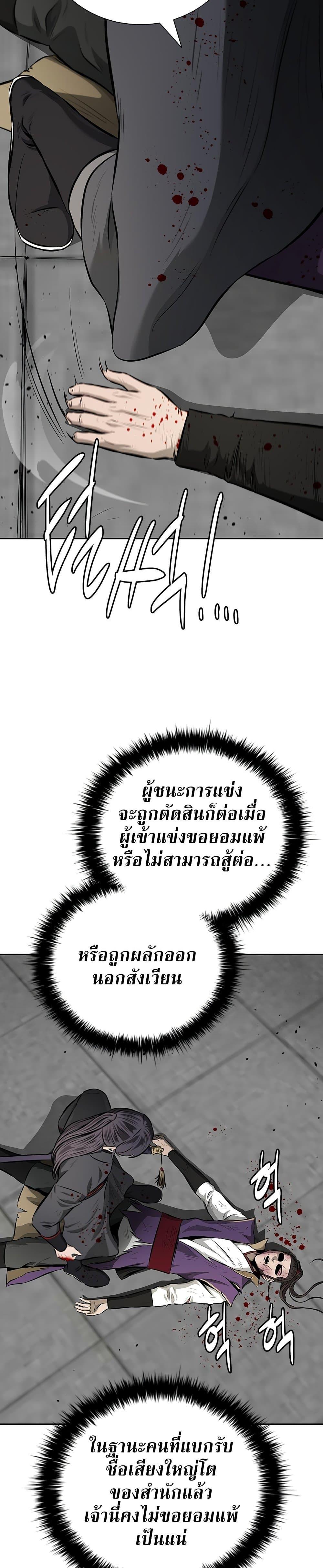 Manga-lc-com อ่านมังงะ อ่านการ์ตูน ออนไลน์ ฟรี Moon-Shadow Sword Emperor ตอนที่ 1 2 3 4 5 6 7 8 9 10 11 12 13 14 ฟรี ไม่มีโฆษณา Manga-lc - อ่าน มังงะ อ่าน การ์ตูน ออนไลน์ อ่านมังงะ ฟรี