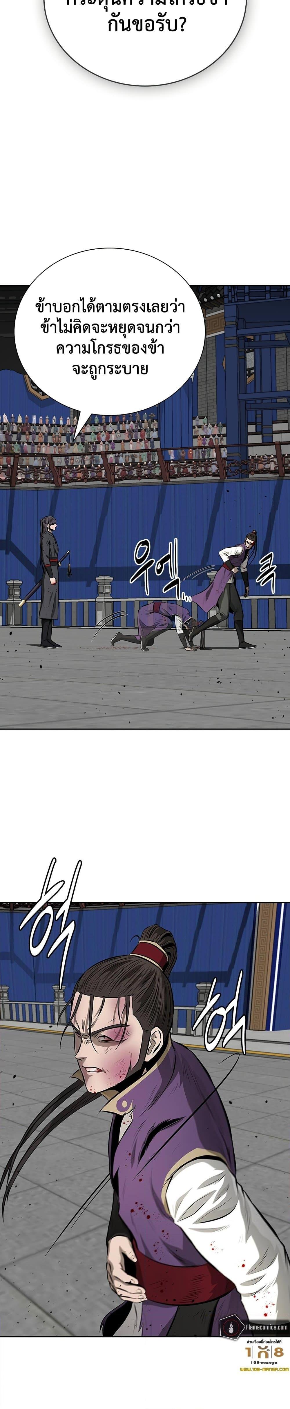 Manga-lc-com อ่านมังงะ อ่านการ์ตูน ออนไลน์ ฟรี Moon-Shadow Sword Emperor ตอนที่ 1 2 3 4 5 6 7 8 9 10 11 12 13 14 ฟรี ไม่มีโฆษณา Manga-lc - อ่าน มังงะ อ่าน การ์ตูน ออนไลน์ อ่านมังงะ ฟรี