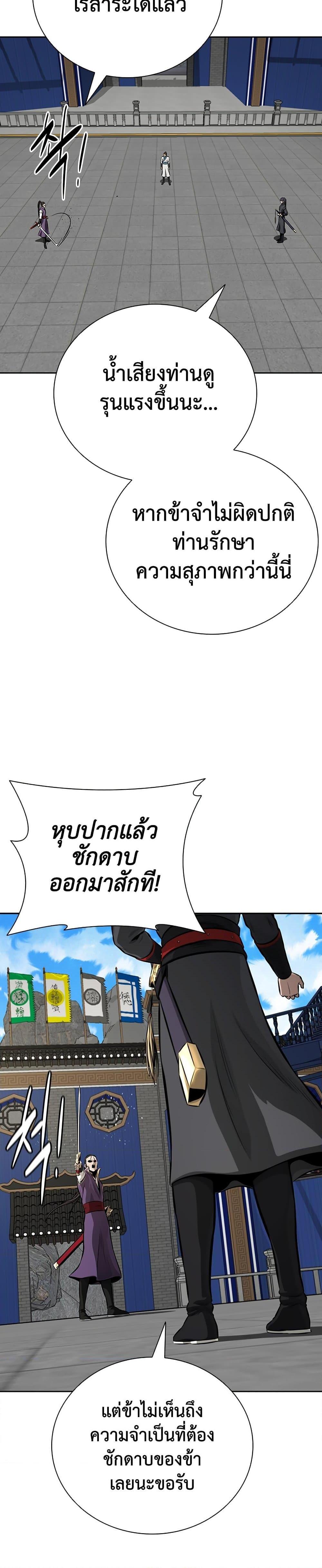 Manga-lc-com อ่านมังงะ อ่านการ์ตูน ออนไลน์ ฟรี Moon-Shadow Sword Emperor ตอนที่ 1 2 3 4 5 6 7 8 9 10 11 12 13 14 ฟรี ไม่มีโฆษณา Manga-lc - อ่าน มังงะ อ่าน การ์ตูน ออนไลน์ อ่านมังงะ ฟรี