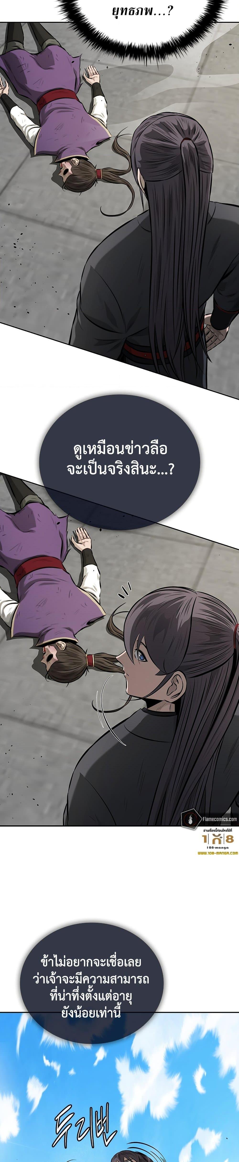 Manga-lc-com อ่านมังงะ อ่านการ์ตูน ออนไลน์ ฟรี Moon-Shadow Sword Emperor ตอนที่ 1 2 3 4 5 6 7 8 9 10 11 12 13 14 ฟรี ไม่มีโฆษณา Manga-lc - อ่าน มังงะ อ่าน การ์ตูน ออนไลน์ อ่านมังงะ ฟรี