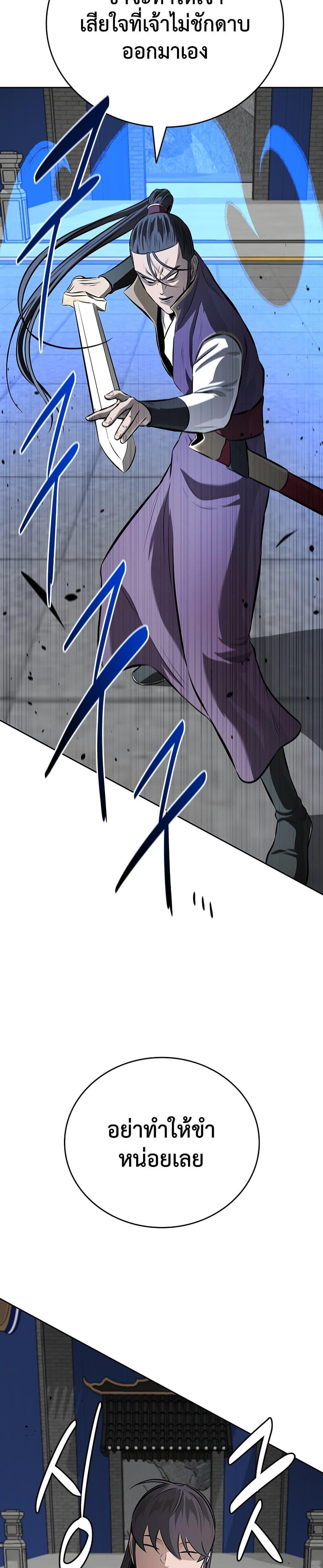 Manga-lc-com อ่านมังงะ อ่านการ์ตูน ออนไลน์ ฟรี Moon-Shadow Sword Emperor ตอนที่ 1 2 3 4 5 6 7 8 9 10 11 12 13 14 ฟรี ไม่มีโฆษณา Manga-lc - อ่าน มังงะ อ่าน การ์ตูน ออนไลน์ อ่านมังงะ ฟรี