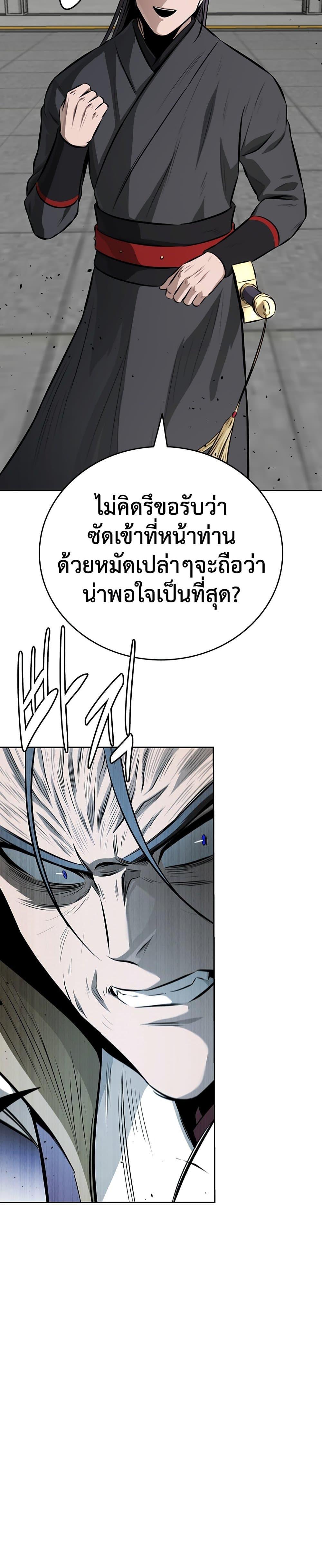 Manga-lc-com อ่านมังงะ อ่านการ์ตูน ออนไลน์ ฟรี Moon-Shadow Sword Emperor ตอนที่ 1 2 3 4 5 6 7 8 9 10 11 12 13 14 ฟรี ไม่มีโฆษณา Manga-lc - อ่าน มังงะ อ่าน การ์ตูน ออนไลน์ อ่านมังงะ ฟรี