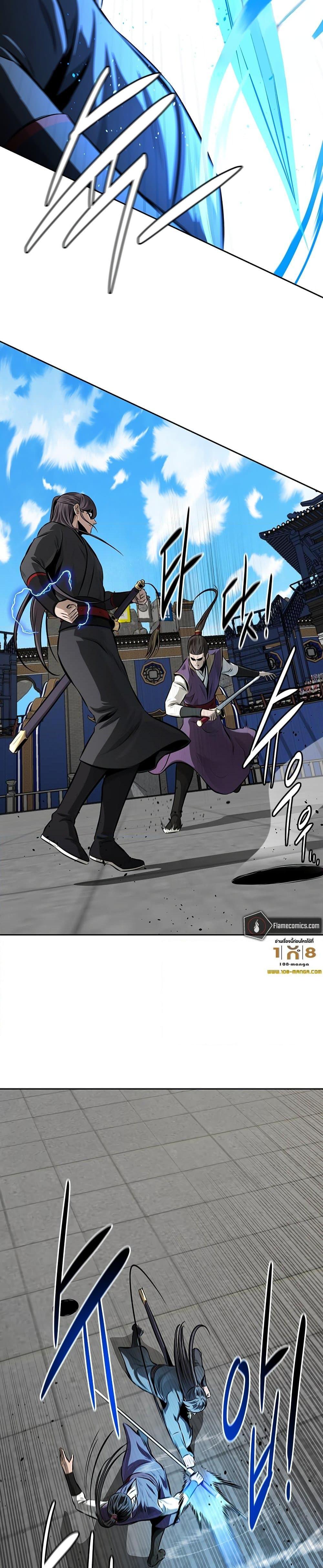 Manga-lc-com อ่านมังงะ อ่านการ์ตูน ออนไลน์ ฟรี Moon-Shadow Sword Emperor ตอนที่ 1 2 3 4 5 6 7 8 9 10 11 12 13 14 ฟรี ไม่มีโฆษณา Manga-lc - อ่าน มังงะ อ่าน การ์ตูน ออนไลน์ อ่านมังงะ ฟรี