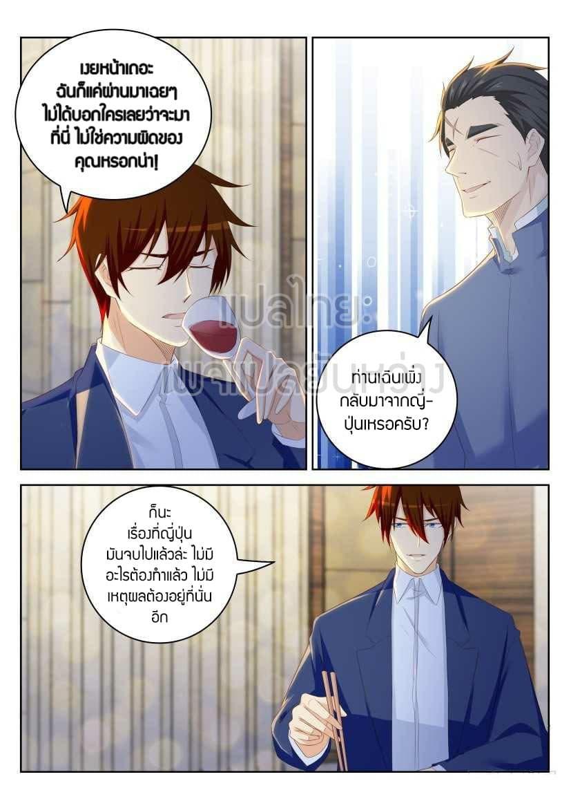 Manga-lc-com อ่านมังงะ อ่านการ์ตูน ออนไลน์ ฟรี Rebirth Of the Urban Immortal Cultivator ตอนที่ 1 2 3 4 5 6 7 8 9 10 11 12 13 14 ฟรี ไม่มีโฆษณา Manga-lc - อ่าน มังงะ อ่าน การ์ตูน ออนไลน์ อ่านมังงะ ฟรี