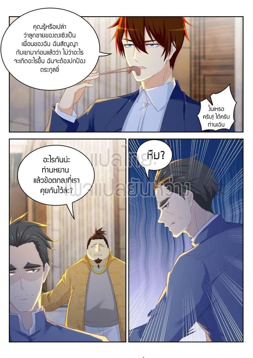 Manga-lc-com อ่านมังงะ อ่านการ์ตูน ออนไลน์ ฟรี Rebirth Of the Urban Immortal Cultivator ตอนที่ 1 2 3 4 5 6 7 8 9 10 11 12 13 14 ฟรี ไม่มีโฆษณา Manga-lc - อ่าน มังงะ อ่าน การ์ตูน ออนไลน์ อ่านมังงะ ฟรี
