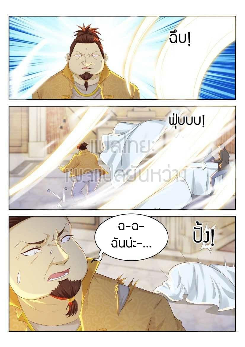 Manga-lc-com อ่านมังงะ อ่านการ์ตูน ออนไลน์ ฟรี Rebirth Of the Urban Immortal Cultivator ตอนที่ 1 2 3 4 5 6 7 8 9 10 11 12 13 14 ฟรี ไม่มีโฆษณา Manga-lc - อ่าน มังงะ อ่าน การ์ตูน ออนไลน์ อ่านมังงะ ฟรี
