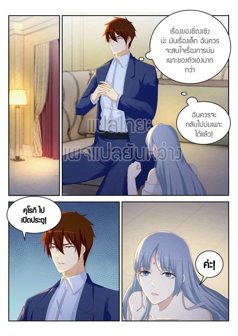 Manga-lc-com อ่านมังงะ อ่านการ์ตูน ออนไลน์ ฟรี Rebirth Of the Urban Immortal Cultivator ตอนที่ 1 2 3 4 5 6 7 8 9 10 11 12 13 14 ฟรี ไม่มีโฆษณา Manga-lc - อ่าน มังงะ อ่าน การ์ตูน ออนไลน์ อ่านมังงะ ฟรี