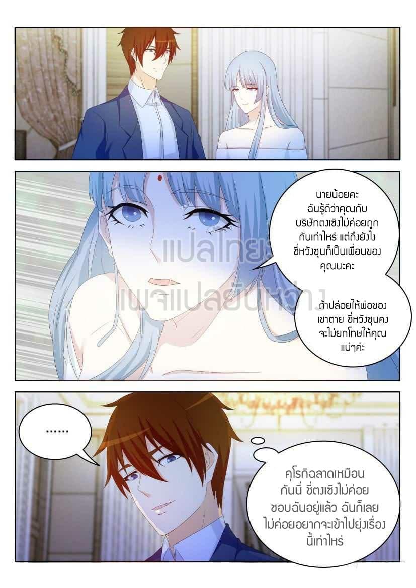 Manga-lc-com อ่านมังงะ อ่านการ์ตูน ออนไลน์ ฟรี Rebirth Of the Urban Immortal Cultivator ตอนที่ 1 2 3 4 5 6 7 8 9 10 11 12 13 14 ฟรี ไม่มีโฆษณา Manga-lc - อ่าน มังงะ อ่าน การ์ตูน ออนไลน์ อ่านมังงะ ฟรี