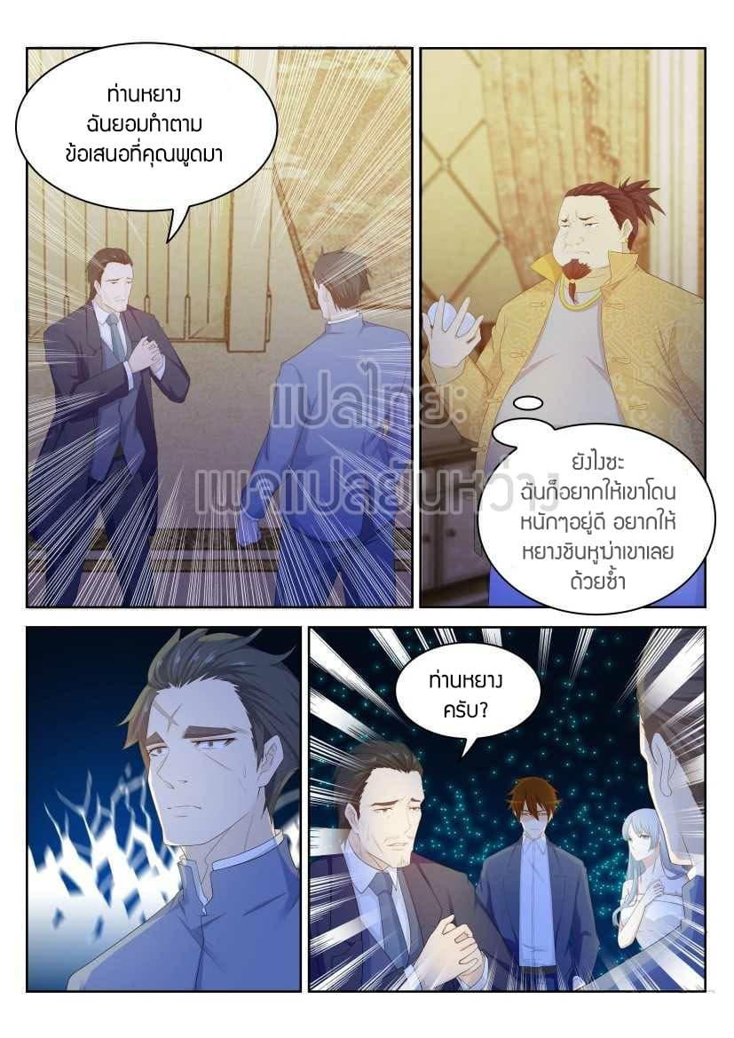 Manga-lc-com อ่านมังงะ อ่านการ์ตูน ออนไลน์ ฟรี Rebirth Of the Urban Immortal Cultivator ตอนที่ 1 2 3 4 5 6 7 8 9 10 11 12 13 14 ฟรี ไม่มีโฆษณา Manga-lc - อ่าน มังงะ อ่าน การ์ตูน ออนไลน์ อ่านมังงะ ฟรี