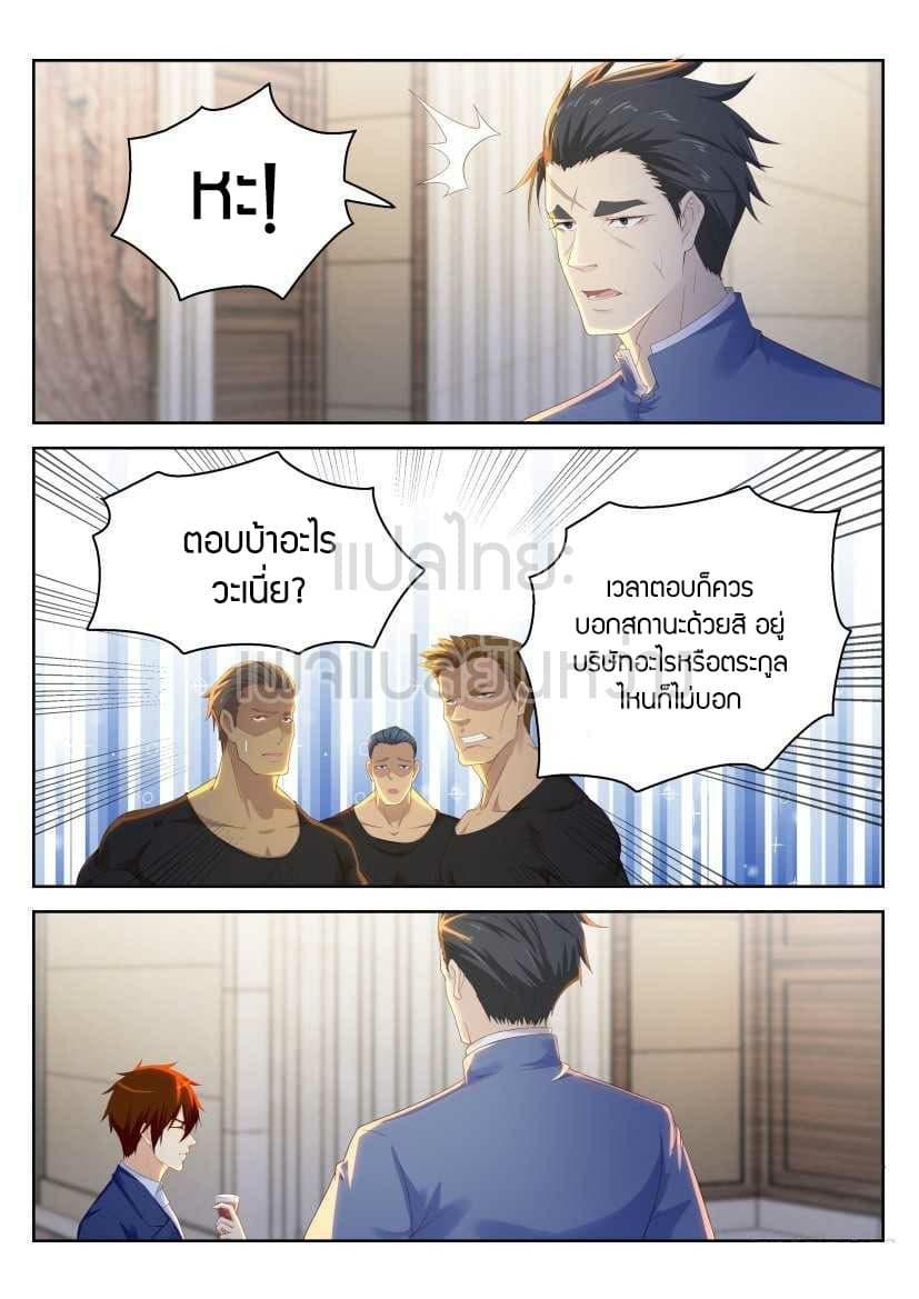 Manga-lc-com อ่านมังงะ อ่านการ์ตูน ออนไลน์ ฟรี Rebirth Of the Urban Immortal Cultivator ตอนที่ 1 2 3 4 5 6 7 8 9 10 11 12 13 14 ฟรี ไม่มีโฆษณา Manga-lc - อ่าน มังงะ อ่าน การ์ตูน ออนไลน์ อ่านมังงะ ฟรี