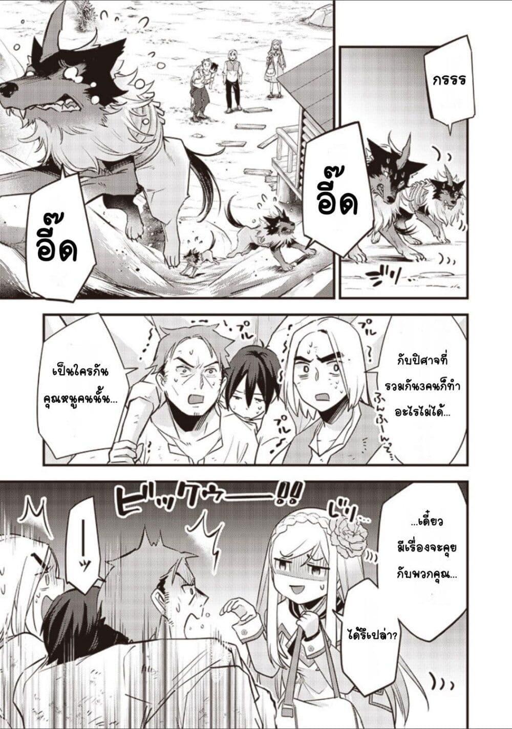 Manga-lc-com อ่านมังงะ อ่านการ์ตูน ออนไลน์ ฟรี Slime Saint ตอนที่ 1 2 3 4 5 6 7 8 9 10 11 12 13 14 ฟรี ไม่มีโฆษณา Manga-lc - อ่าน มังงะ อ่าน การ์ตูน ออนไลน์ อ่านมังงะ ฟรี