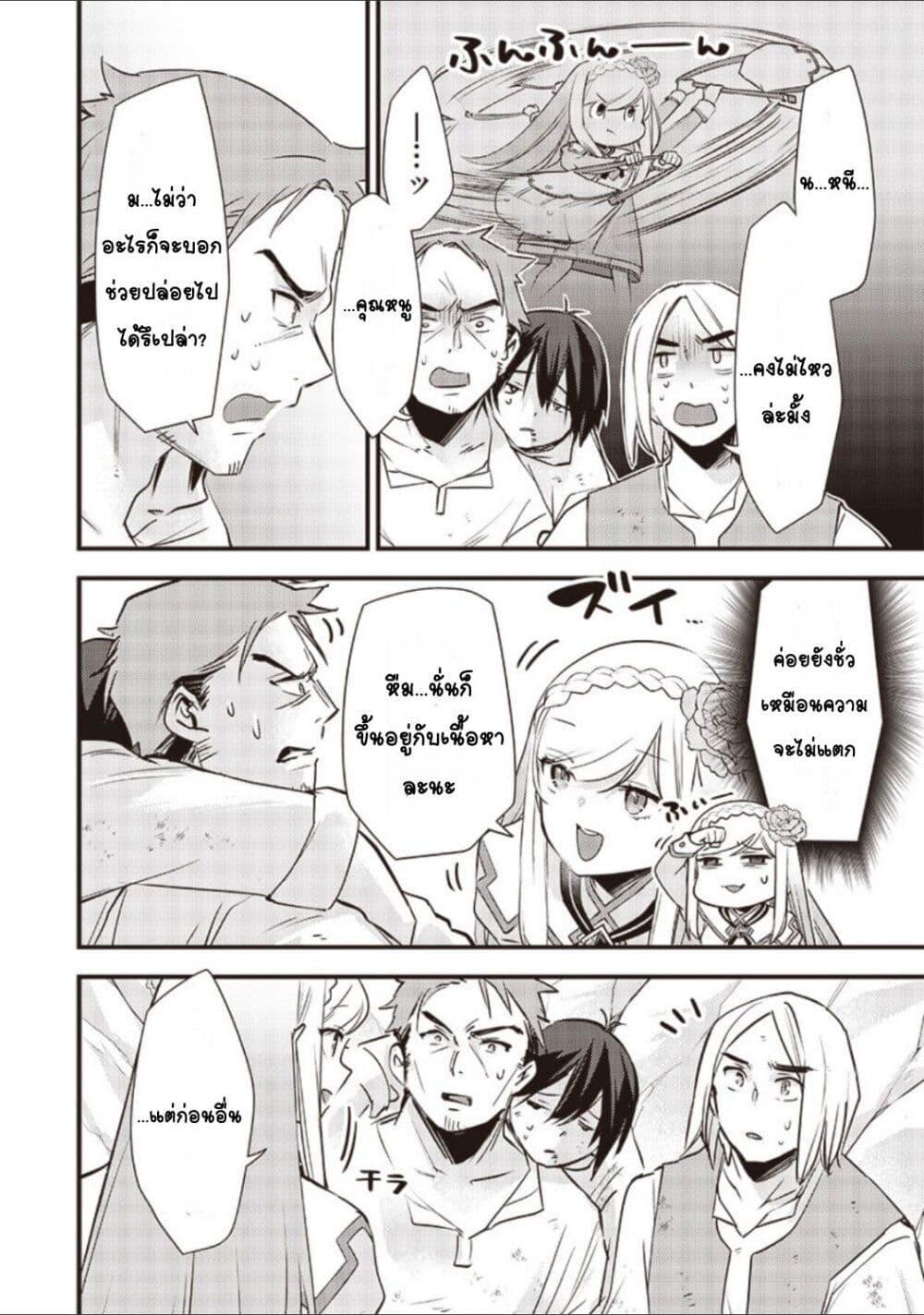 Manga-lc-com อ่านมังงะ อ่านการ์ตูน ออนไลน์ ฟรี Slime Saint ตอนที่ 1 2 3 4 5 6 7 8 9 10 11 12 13 14 ฟรี ไม่มีโฆษณา Manga-lc - อ่าน มังงะ อ่าน การ์ตูน ออนไลน์ อ่านมังงะ ฟรี