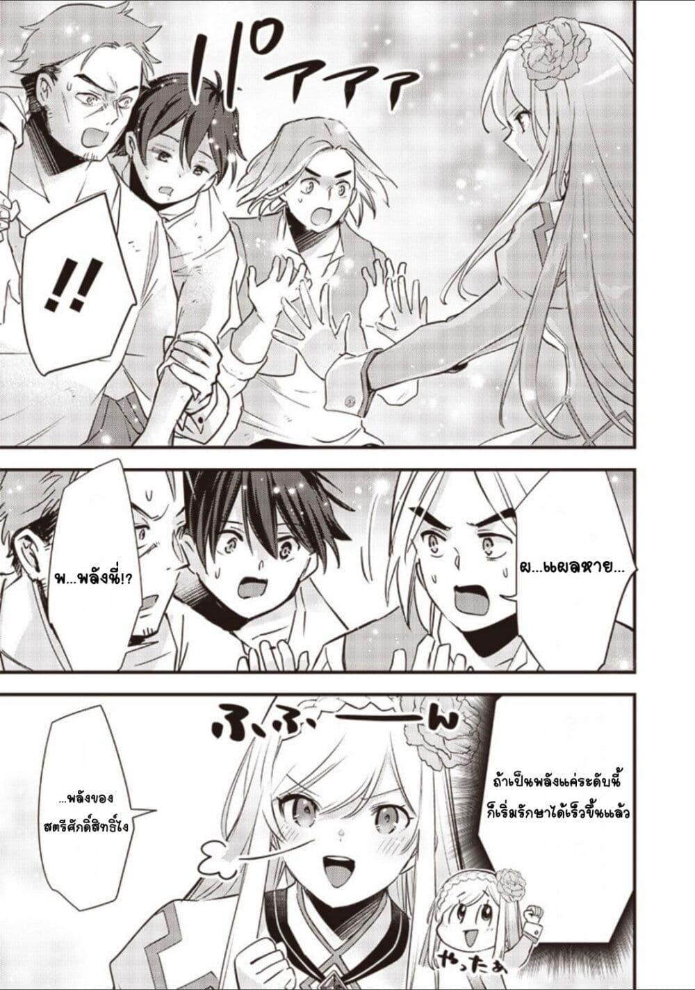 Manga-lc-com อ่านมังงะ อ่านการ์ตูน ออนไลน์ ฟรี Slime Saint ตอนที่ 1 2 3 4 5 6 7 8 9 10 11 12 13 14 ฟรี ไม่มีโฆษณา Manga-lc - อ่าน มังงะ อ่าน การ์ตูน ออนไลน์ อ่านมังงะ ฟรี