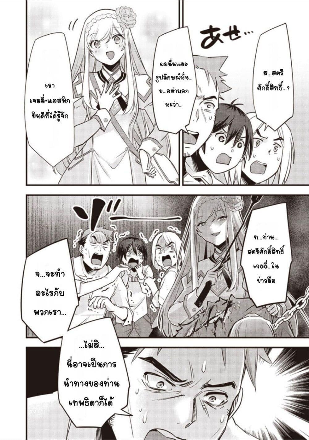 Manga-lc-com อ่านมังงะ อ่านการ์ตูน ออนไลน์ ฟรี Slime Saint ตอนที่ 1 2 3 4 5 6 7 8 9 10 11 12 13 14 ฟรี ไม่มีโฆษณา Manga-lc - อ่าน มังงะ อ่าน การ์ตูน ออนไลน์ อ่านมังงะ ฟรี