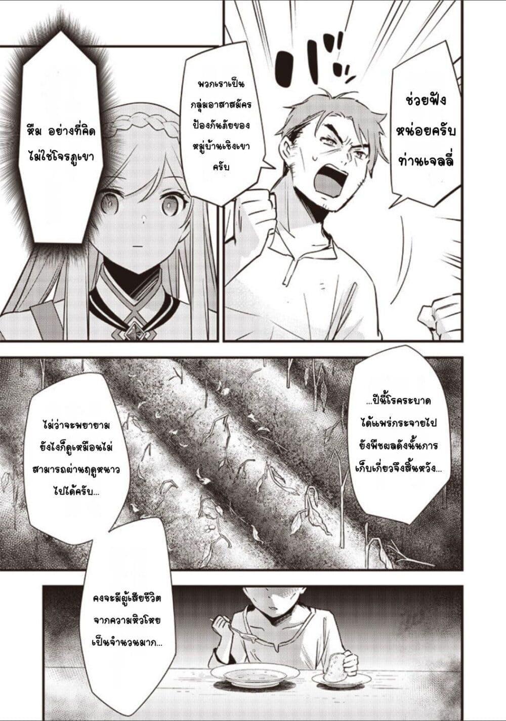 Manga-lc-com อ่านมังงะ อ่านการ์ตูน ออนไลน์ ฟรี Slime Saint ตอนที่ 1 2 3 4 5 6 7 8 9 10 11 12 13 14 ฟรี ไม่มีโฆษณา Manga-lc - อ่าน มังงะ อ่าน การ์ตูน ออนไลน์ อ่านมังงะ ฟรี