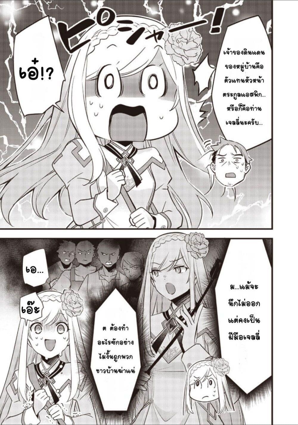 Manga-lc-com อ่านมังงะ อ่านการ์ตูน ออนไลน์ ฟรี Slime Saint ตอนที่ 1 2 3 4 5 6 7 8 9 10 11 12 13 14 ฟรี ไม่มีโฆษณา Manga-lc - อ่าน มังงะ อ่าน การ์ตูน ออนไลน์ อ่านมังงะ ฟรี