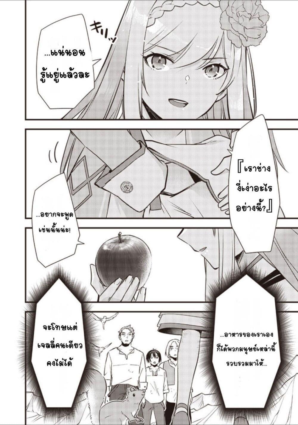 Manga-lc-com อ่านมังงะ อ่านการ์ตูน ออนไลน์ ฟรี Slime Saint ตอนที่ 1 2 3 4 5 6 7 8 9 10 11 12 13 14 ฟรี ไม่มีโฆษณา Manga-lc - อ่าน มังงะ อ่าน การ์ตูน ออนไลน์ อ่านมังงะ ฟรี