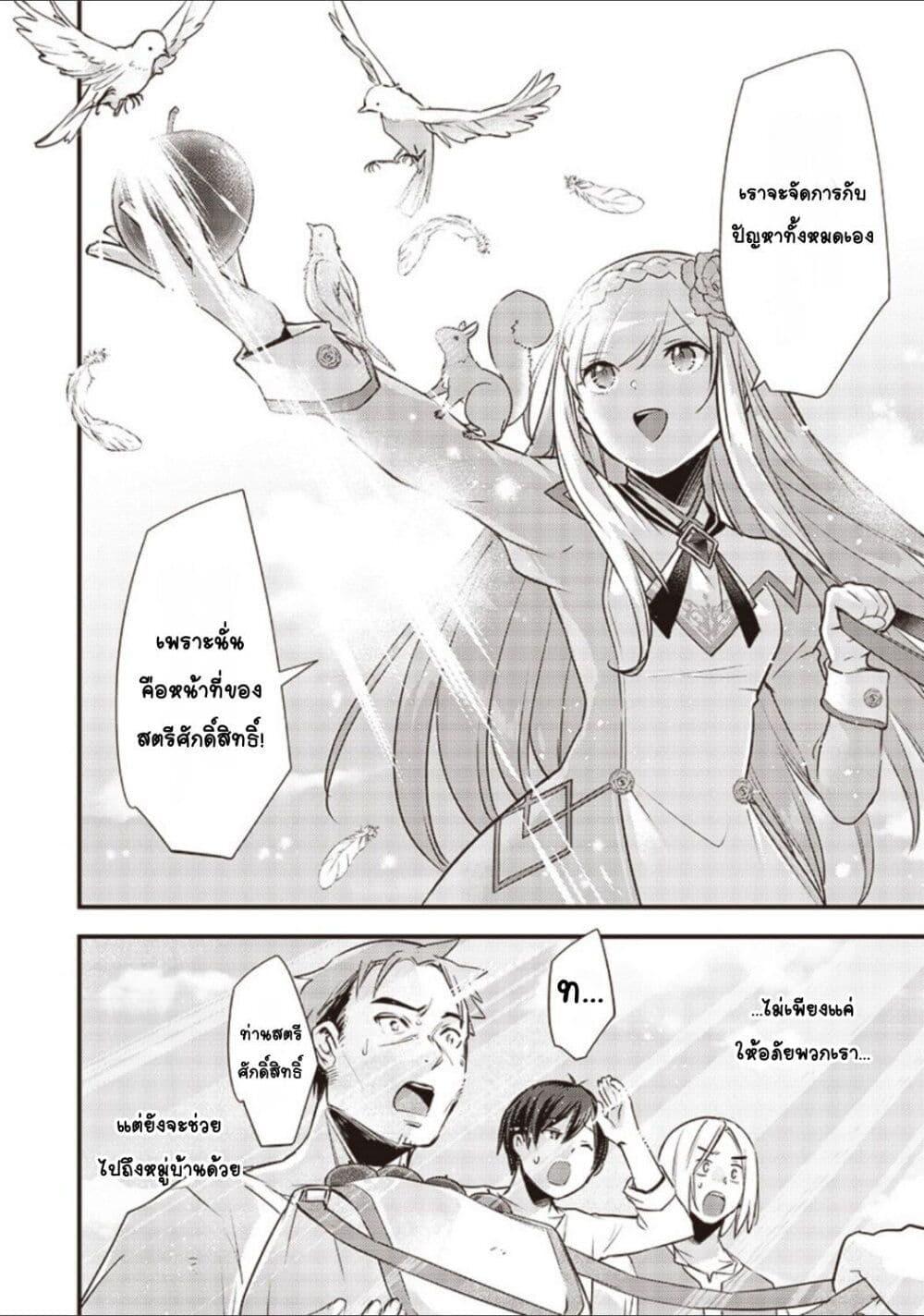 Manga-lc-com อ่านมังงะ อ่านการ์ตูน ออนไลน์ ฟรี Slime Saint ตอนที่ 1 2 3 4 5 6 7 8 9 10 11 12 13 14 ฟรี ไม่มีโฆษณา Manga-lc - อ่าน มังงะ อ่าน การ์ตูน ออนไลน์ อ่านมังงะ ฟรี