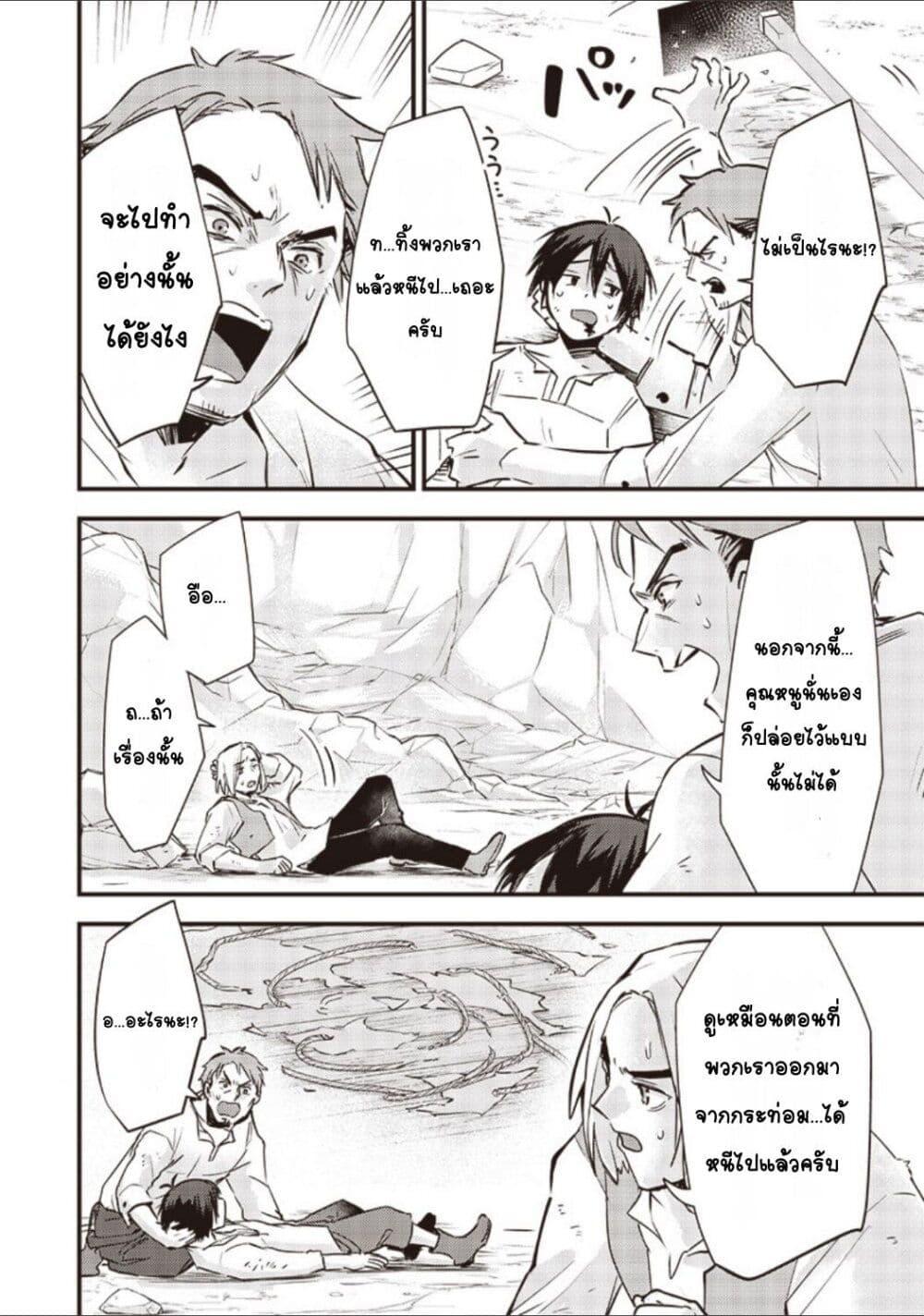 Manga-lc-com อ่านมังงะ อ่านการ์ตูน ออนไลน์ ฟรี Slime Saint ตอนที่ 1 2 3 4 5 6 7 8 9 10 11 12 13 14 ฟรี ไม่มีโฆษณา Manga-lc - อ่าน มังงะ อ่าน การ์ตูน ออนไลน์ อ่านมังงะ ฟรี