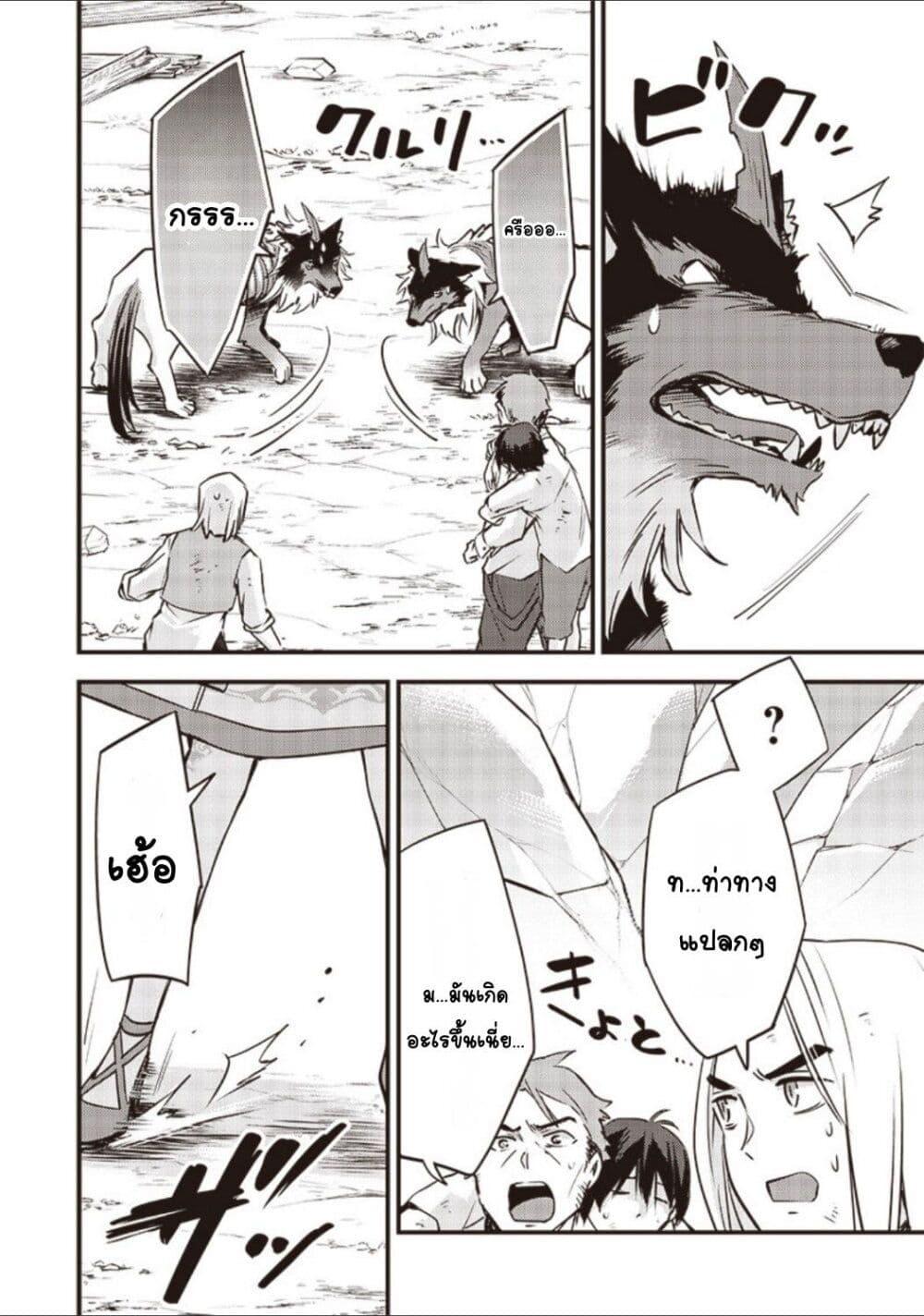 Manga-lc-com อ่านมังงะ อ่านการ์ตูน ออนไลน์ ฟรี Slime Saint ตอนที่ 1 2 3 4 5 6 7 8 9 10 11 12 13 14 ฟรี ไม่มีโฆษณา Manga-lc - อ่าน มังงะ อ่าน การ์ตูน ออนไลน์ อ่านมังงะ ฟรี