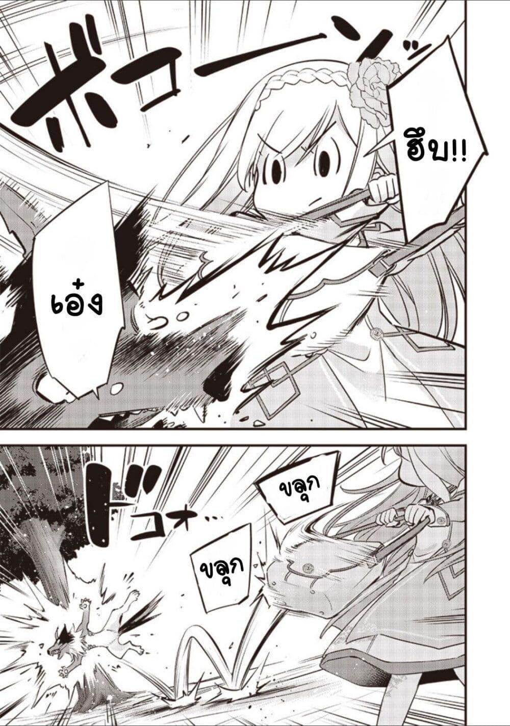 Manga-lc-com อ่านมังงะ อ่านการ์ตูน ออนไลน์ ฟรี Slime Saint ตอนที่ 1 2 3 4 5 6 7 8 9 10 11 12 13 14 ฟรี ไม่มีโฆษณา Manga-lc - อ่าน มังงะ อ่าน การ์ตูน ออนไลน์ อ่านมังงะ ฟรี