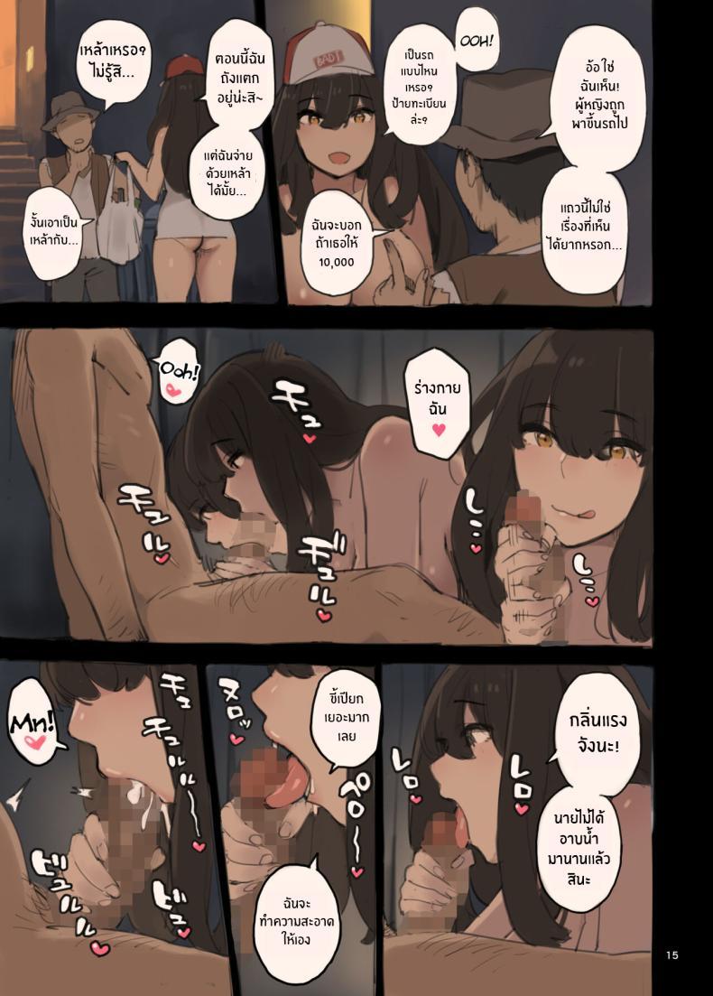 Doujin-Lc- อ่าน โดจิน มังฮวา เกาหลี ญี่ปุ่น จีน แปลไทย ตอนนี้ฉันคือนักสืบ [Irotenya] Tantei Hajimemashita I'm a Detective Now ตอนที่ 1 2 3 4 5 6 7 8 9 10 11 12 13 14 ฟรี ไม่มีโฆษณา อ่าน โดจิน Manhwa เกาหลี ญี่ปุ่น จีน เรามีครบ คัดมาให้เน้นๆ โดจิน 18+ รับประกันความฟินโดย  Doujin Lc