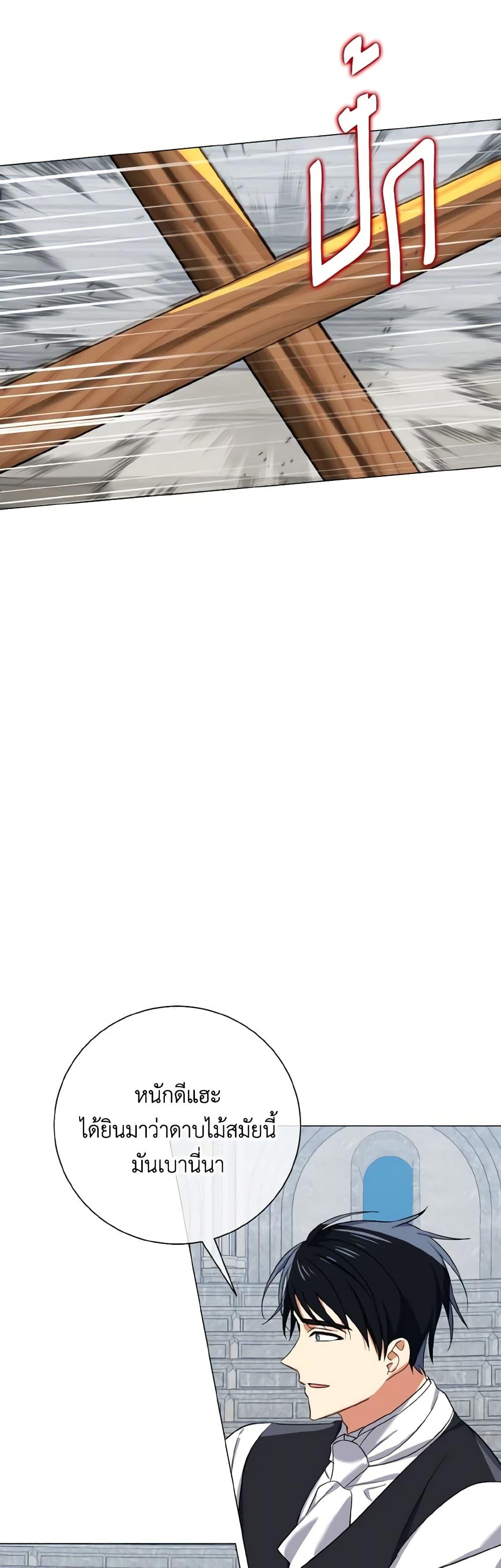 Manga-lc-com อ่านมังงะ อ่านการ์ตูน ออนไลน์ ฟรี Don’t Mess With My Duke Dubless! ตอนที่ 1 2 3 4 5 6 7 8 9 10 11 12 13 14 ฟรี ไม่มีโฆษณา Manga-lc - อ่าน มังงะ อ่าน การ์ตูน ออนไลน์ อ่านมังงะ ฟรี