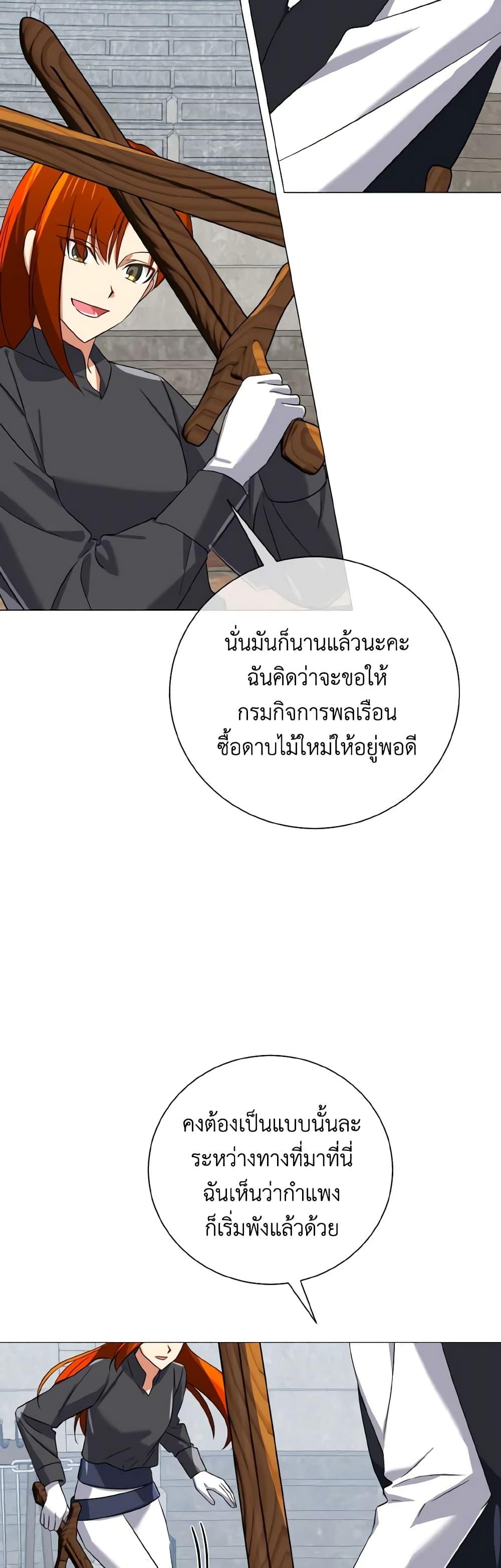 Manga-lc-com อ่านมังงะ อ่านการ์ตูน ออนไลน์ ฟรี Don’t Mess With My Duke Dubless! ตอนที่ 1 2 3 4 5 6 7 8 9 10 11 12 13 14 ฟรี ไม่มีโฆษณา Manga-lc - อ่าน มังงะ อ่าน การ์ตูน ออนไลน์ อ่านมังงะ ฟรี