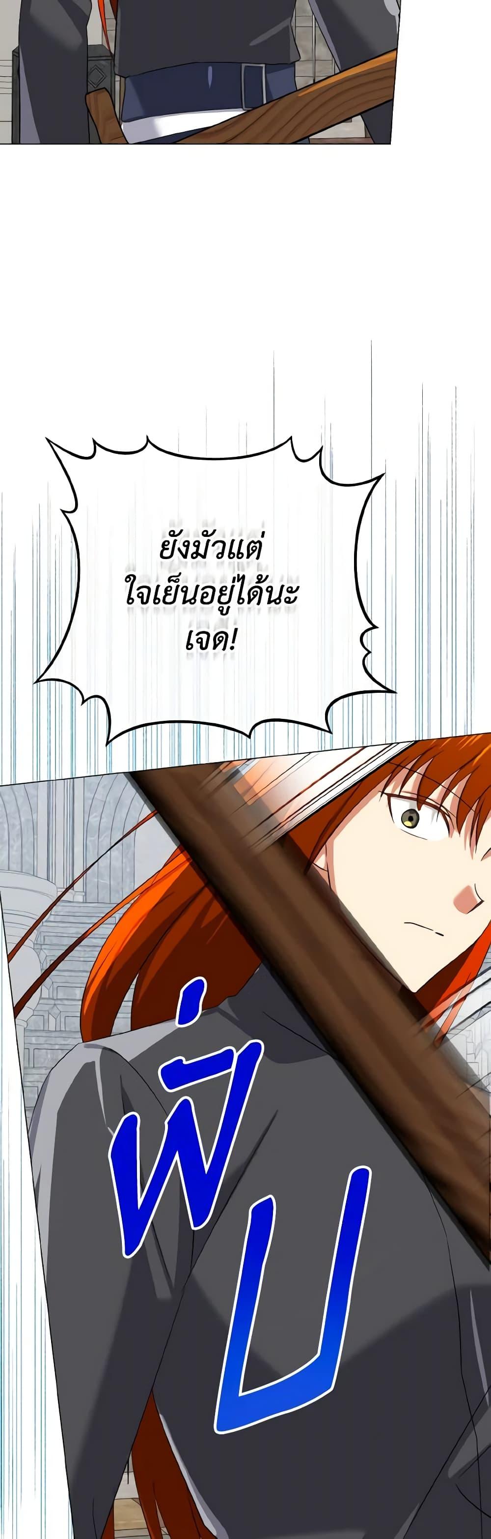 Manga-lc-com อ่านมังงะ อ่านการ์ตูน ออนไลน์ ฟรี Don’t Mess With My Duke Dubless! ตอนที่ 1 2 3 4 5 6 7 8 9 10 11 12 13 14 ฟรี ไม่มีโฆษณา Manga-lc - อ่าน มังงะ อ่าน การ์ตูน ออนไลน์ อ่านมังงะ ฟรี