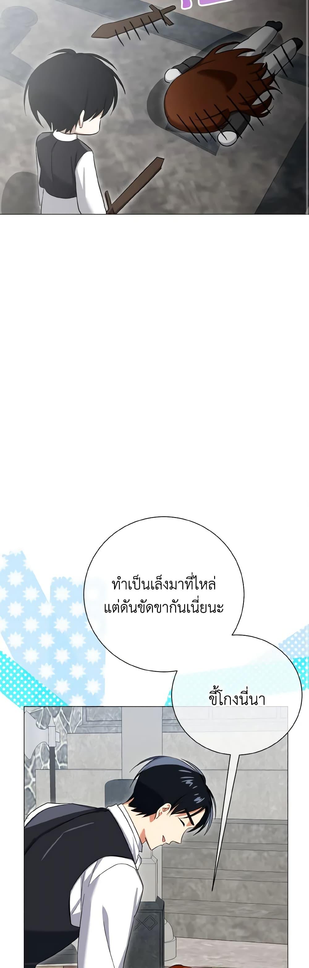 Manga-lc-com อ่านมังงะ อ่านการ์ตูน ออนไลน์ ฟรี Don’t Mess With My Duke Dubless! ตอนที่ 1 2 3 4 5 6 7 8 9 10 11 12 13 14 ฟรี ไม่มีโฆษณา Manga-lc - อ่าน มังงะ อ่าน การ์ตูน ออนไลน์ อ่านมังงะ ฟรี