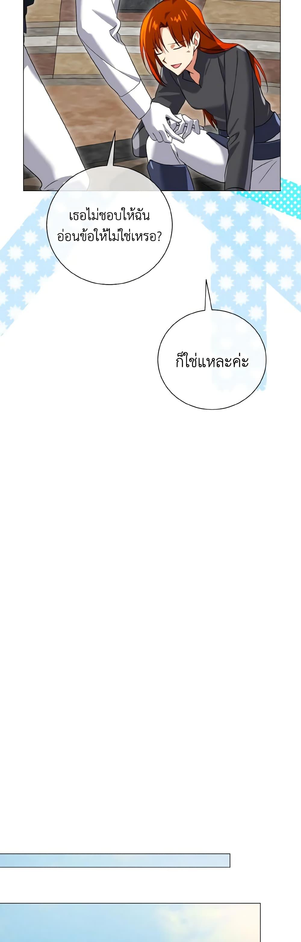 Manga-lc-com อ่านมังงะ อ่านการ์ตูน ออนไลน์ ฟรี Don’t Mess With My Duke Dubless! ตอนที่ 1 2 3 4 5 6 7 8 9 10 11 12 13 14 ฟรี ไม่มีโฆษณา Manga-lc - อ่าน มังงะ อ่าน การ์ตูน ออนไลน์ อ่านมังงะ ฟรี