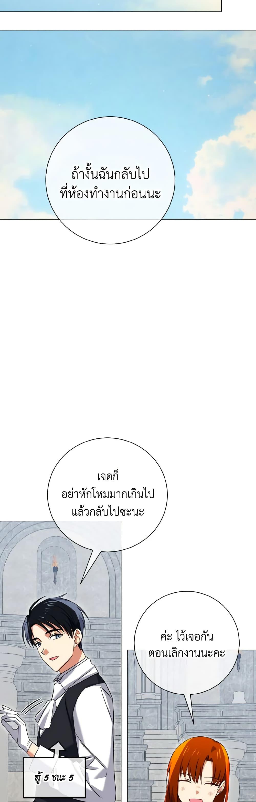 Manga-lc-com อ่านมังงะ อ่านการ์ตูน ออนไลน์ ฟรี Don’t Mess With My Duke Dubless! ตอนที่ 1 2 3 4 5 6 7 8 9 10 11 12 13 14 ฟรี ไม่มีโฆษณา Manga-lc - อ่าน มังงะ อ่าน การ์ตูน ออนไลน์ อ่านมังงะ ฟรี