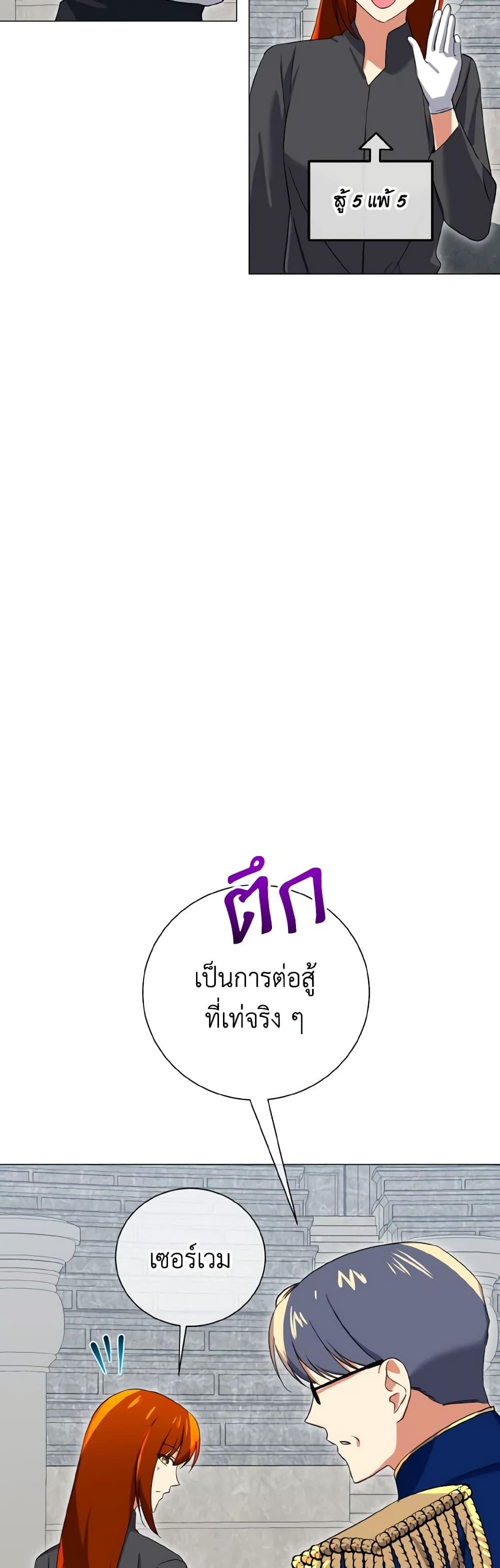 Manga-lc-com อ่านมังงะ อ่านการ์ตูน ออนไลน์ ฟรี Don’t Mess With My Duke Dubless! ตอนที่ 1 2 3 4 5 6 7 8 9 10 11 12 13 14 ฟรี ไม่มีโฆษณา Manga-lc - อ่าน มังงะ อ่าน การ์ตูน ออนไลน์ อ่านมังงะ ฟรี