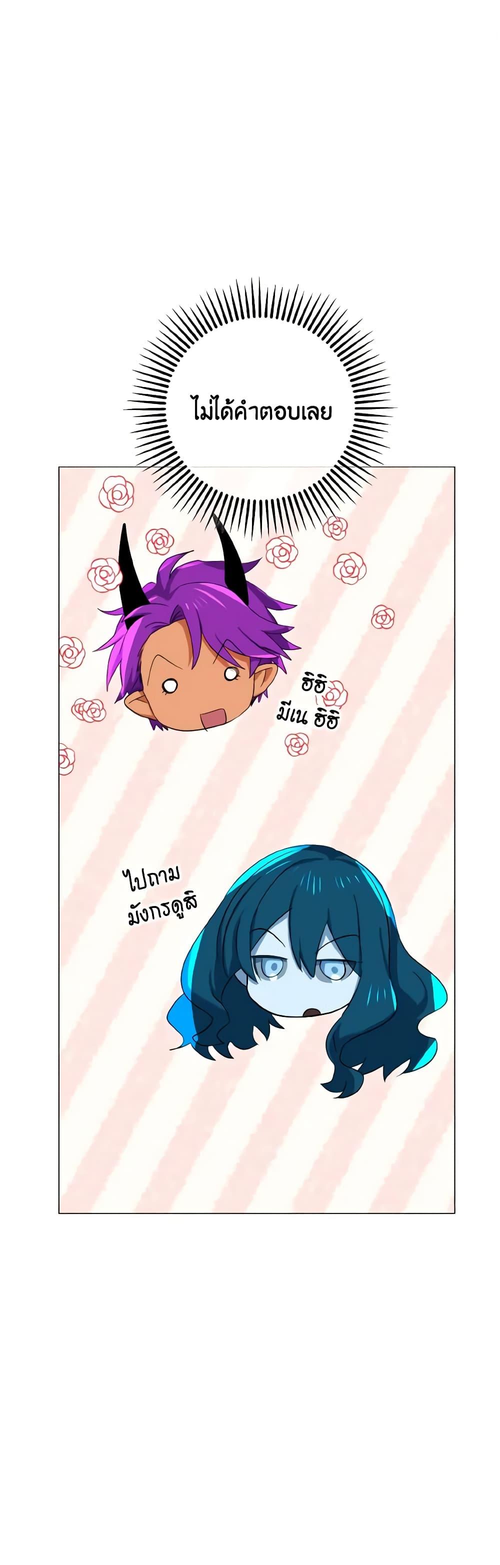 Manga-lc-com อ่านมังงะ อ่านการ์ตูน ออนไลน์ ฟรี Don’t Mess With My Duke Dubless! ตอนที่ 1 2 3 4 5 6 7 8 9 10 11 12 13 14 ฟรี ไม่มีโฆษณา Manga-lc - อ่าน มังงะ อ่าน การ์ตูน ออนไลน์ อ่านมังงะ ฟรี