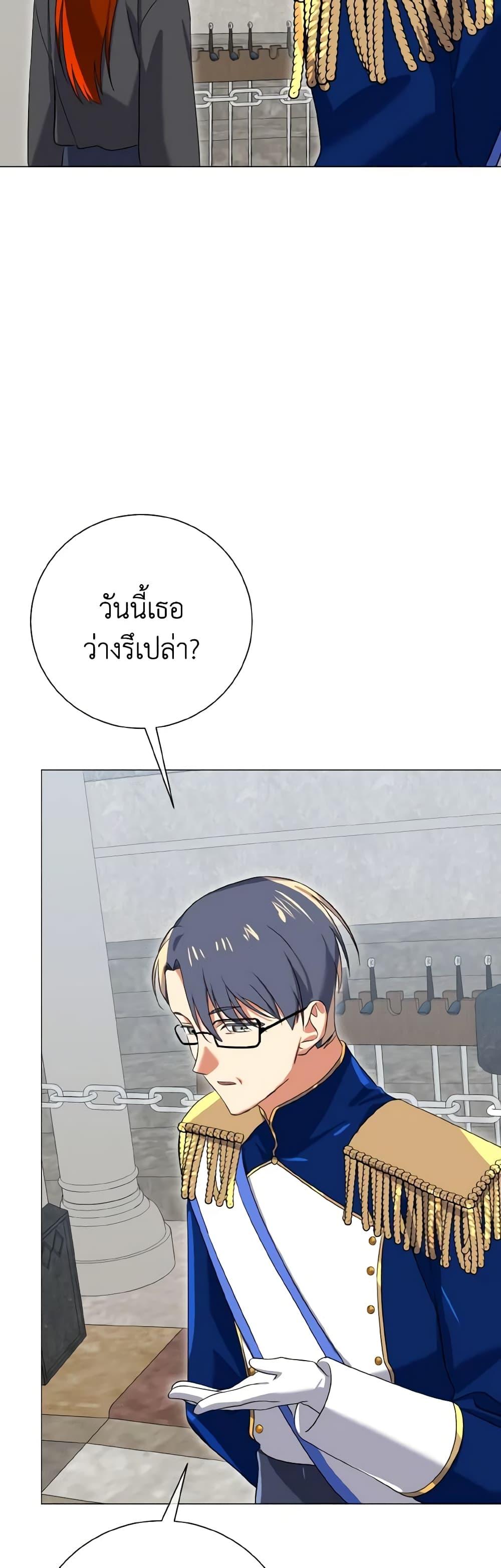 Manga-lc-com อ่านมังงะ อ่านการ์ตูน ออนไลน์ ฟรี Don’t Mess With My Duke Dubless! ตอนที่ 1 2 3 4 5 6 7 8 9 10 11 12 13 14 ฟรี ไม่มีโฆษณา Manga-lc - อ่าน มังงะ อ่าน การ์ตูน ออนไลน์ อ่านมังงะ ฟรี